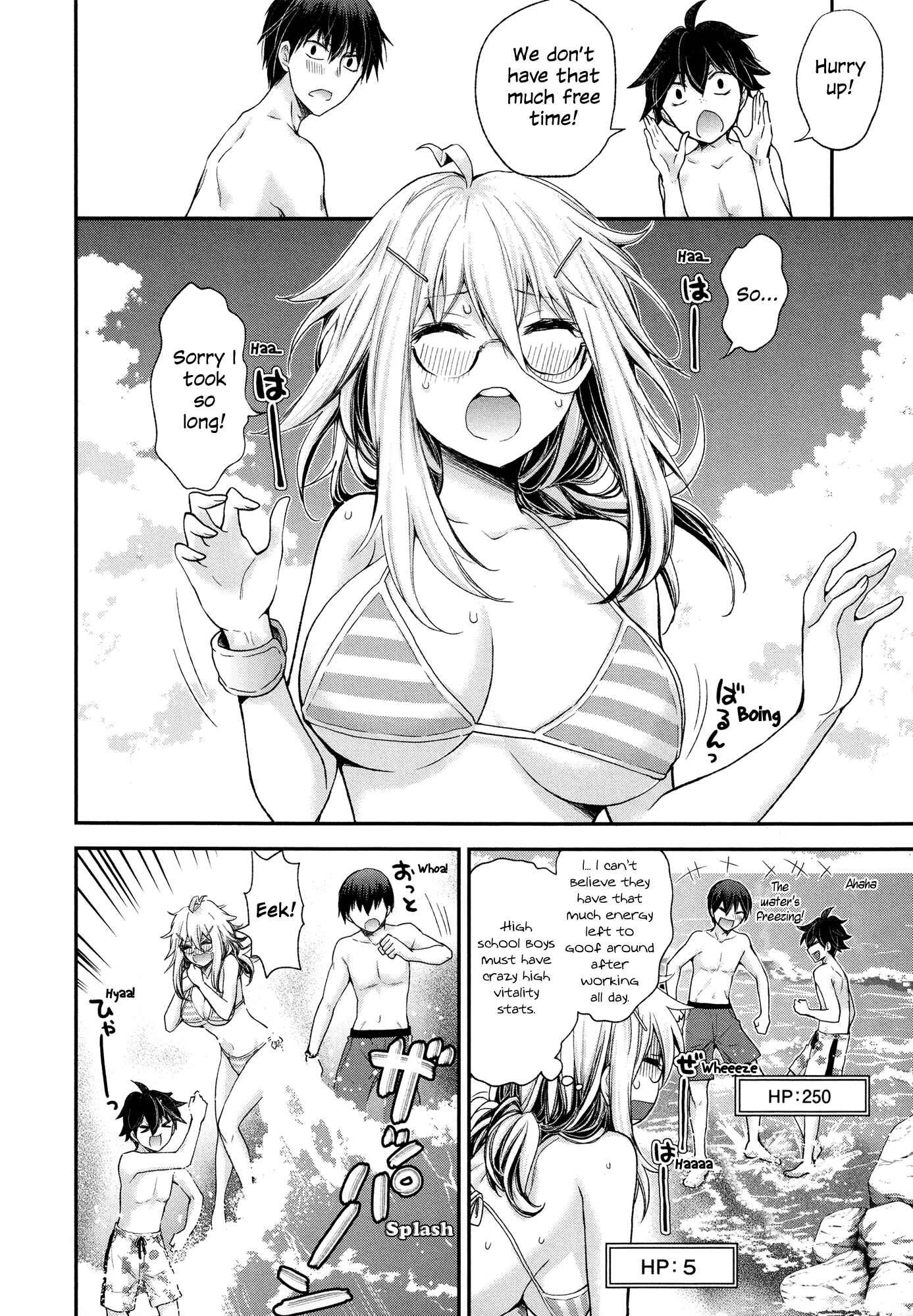 Shingeki no Eroko-san: Hen na Oneesan wa Danshi Kousei to Nakayoku Naritai Chapter 6 - Page 10