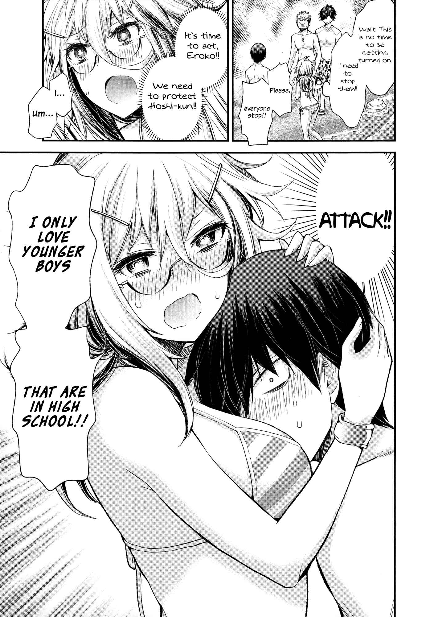 Shingeki no Eroko-san: Hen na Oneesan wa Danshi Kousei to Nakayoku Naritai Chapter 6 - Page 15