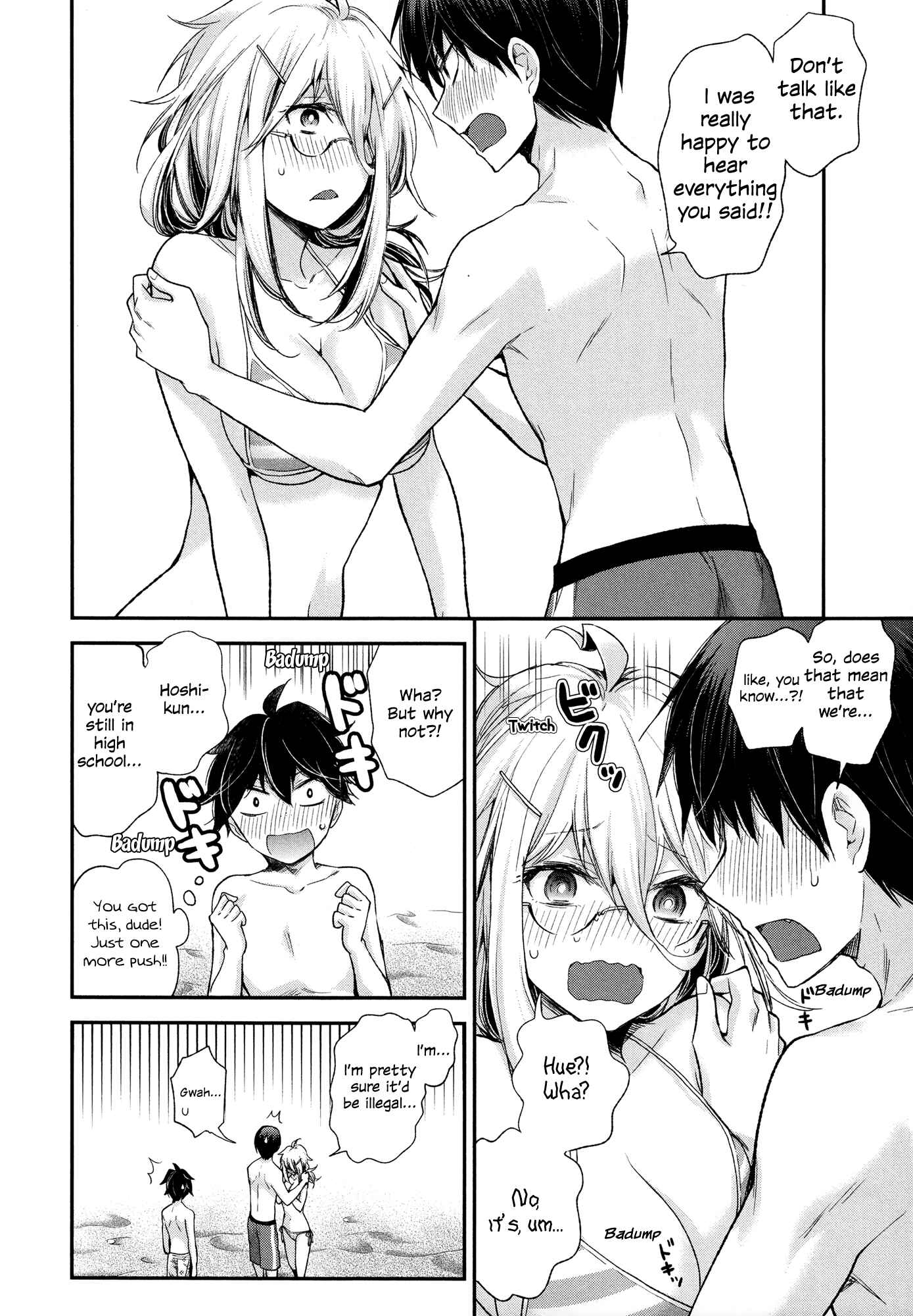 Shingeki no Eroko-san: Hen na Oneesan wa Danshi Kousei to Nakayoku Naritai Chapter 6 - Page 18
