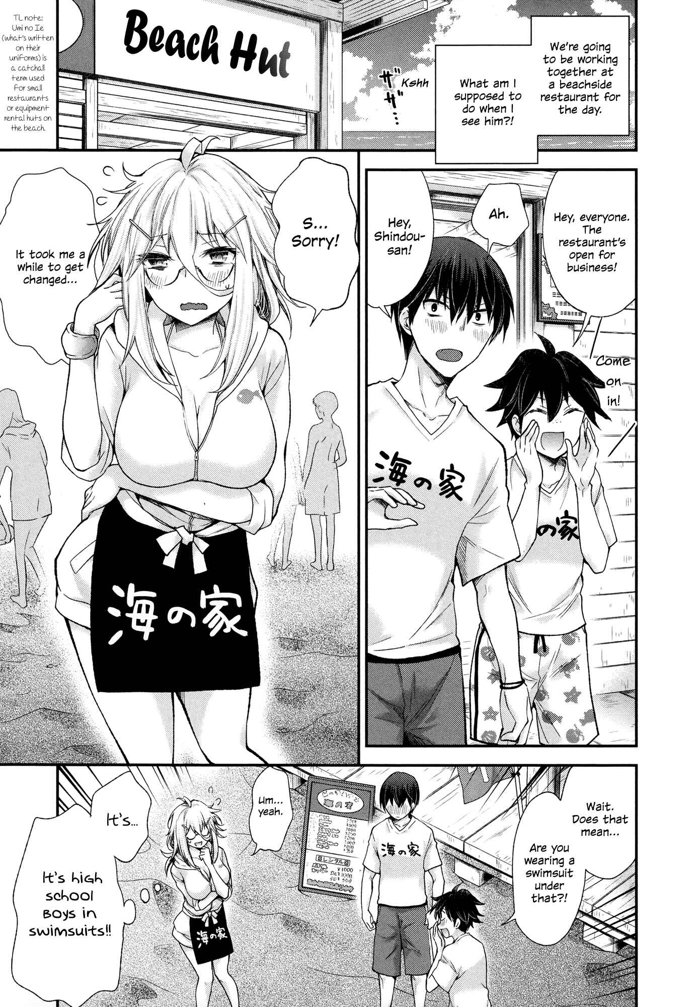 Shingeki no Eroko-san: Hen na Oneesan wa Danshi Kousei to Nakayoku Naritai Chapter 6 - Page 3