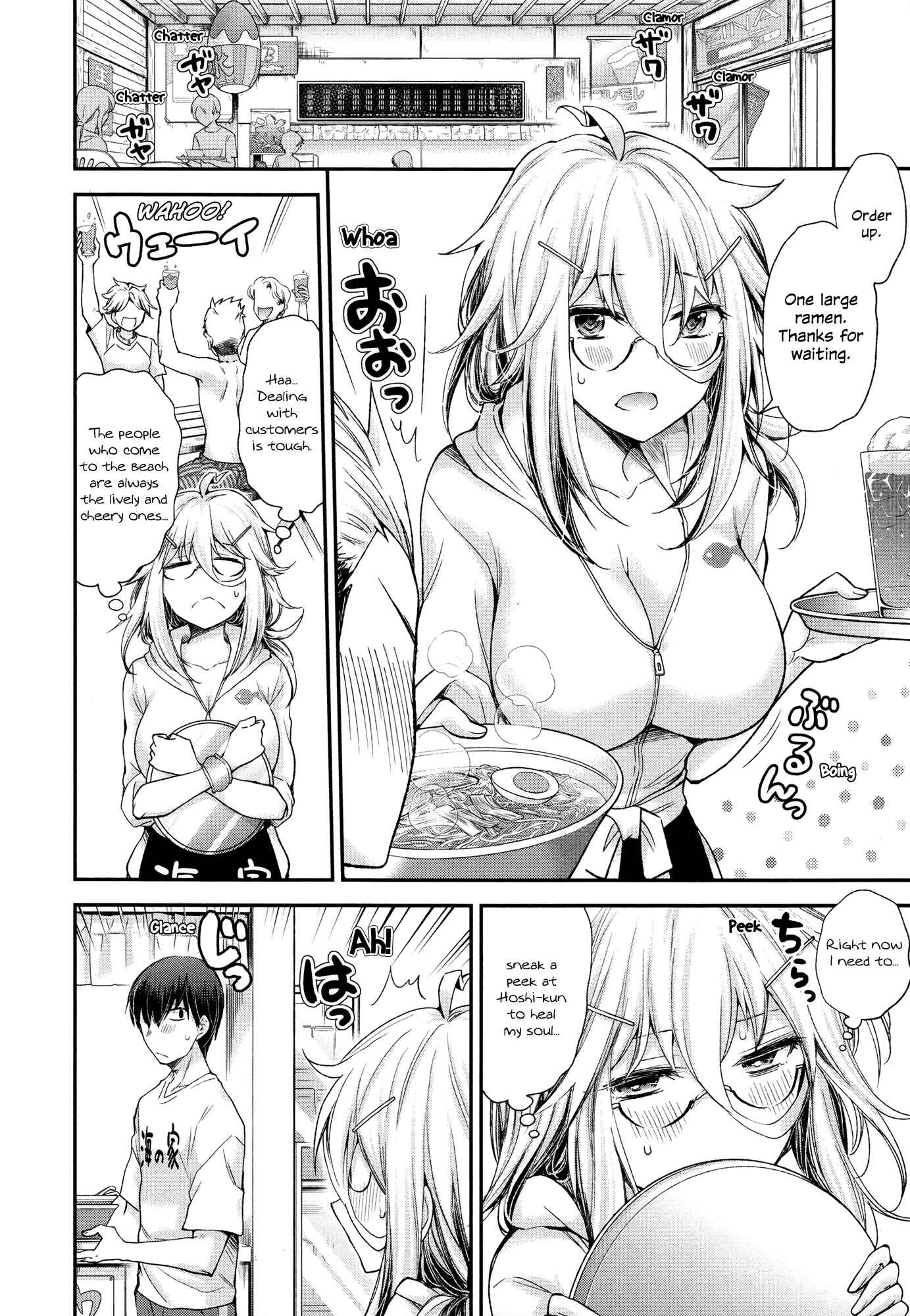 Shingeki no Eroko-san: Hen na Oneesan wa Danshi Kousei to Nakayoku Naritai Chapter 6 - Page 6