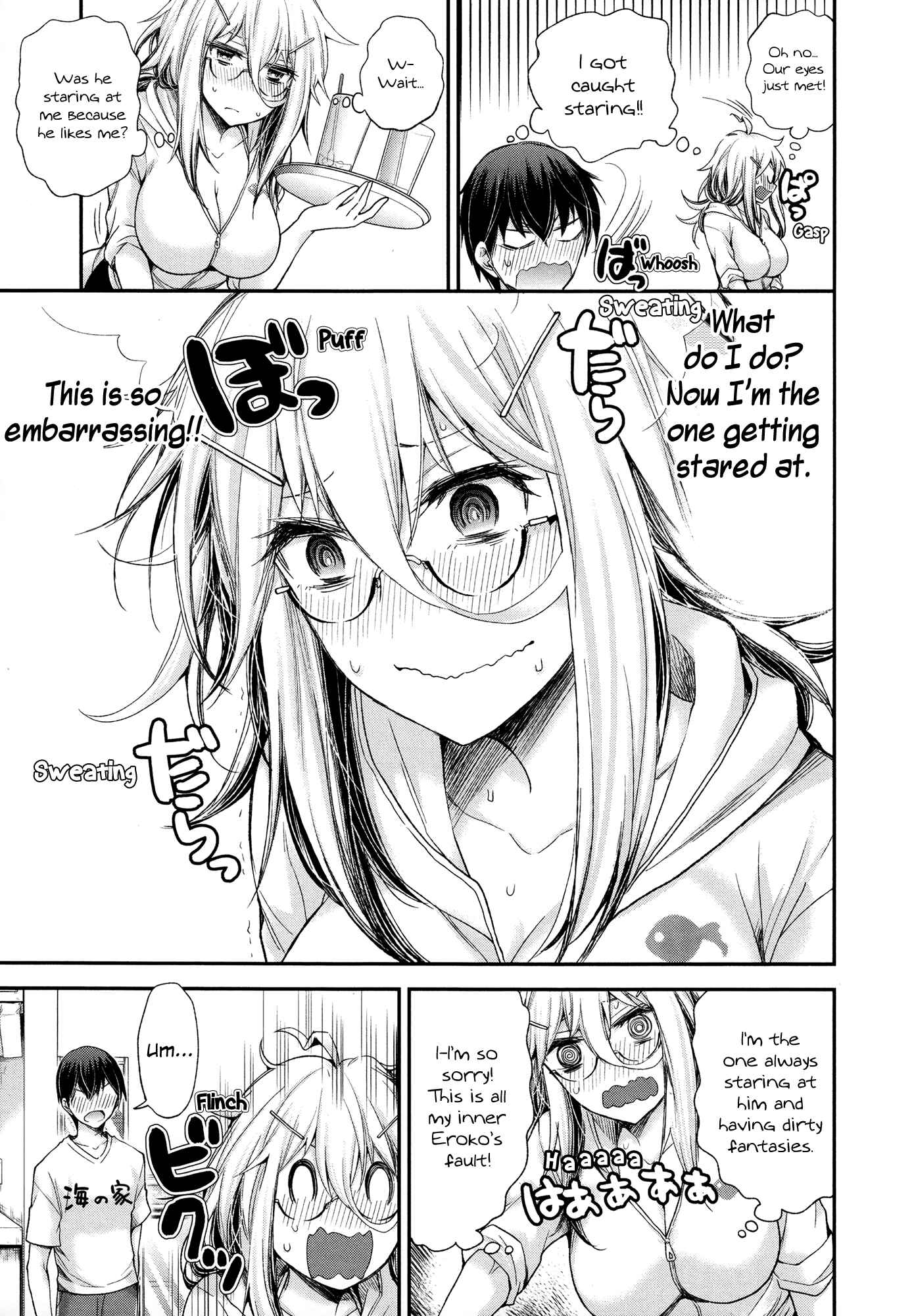 Shingeki no Eroko-san: Hen na Oneesan wa Danshi Kousei to Nakayoku Naritai Chapter 6 - Page 7