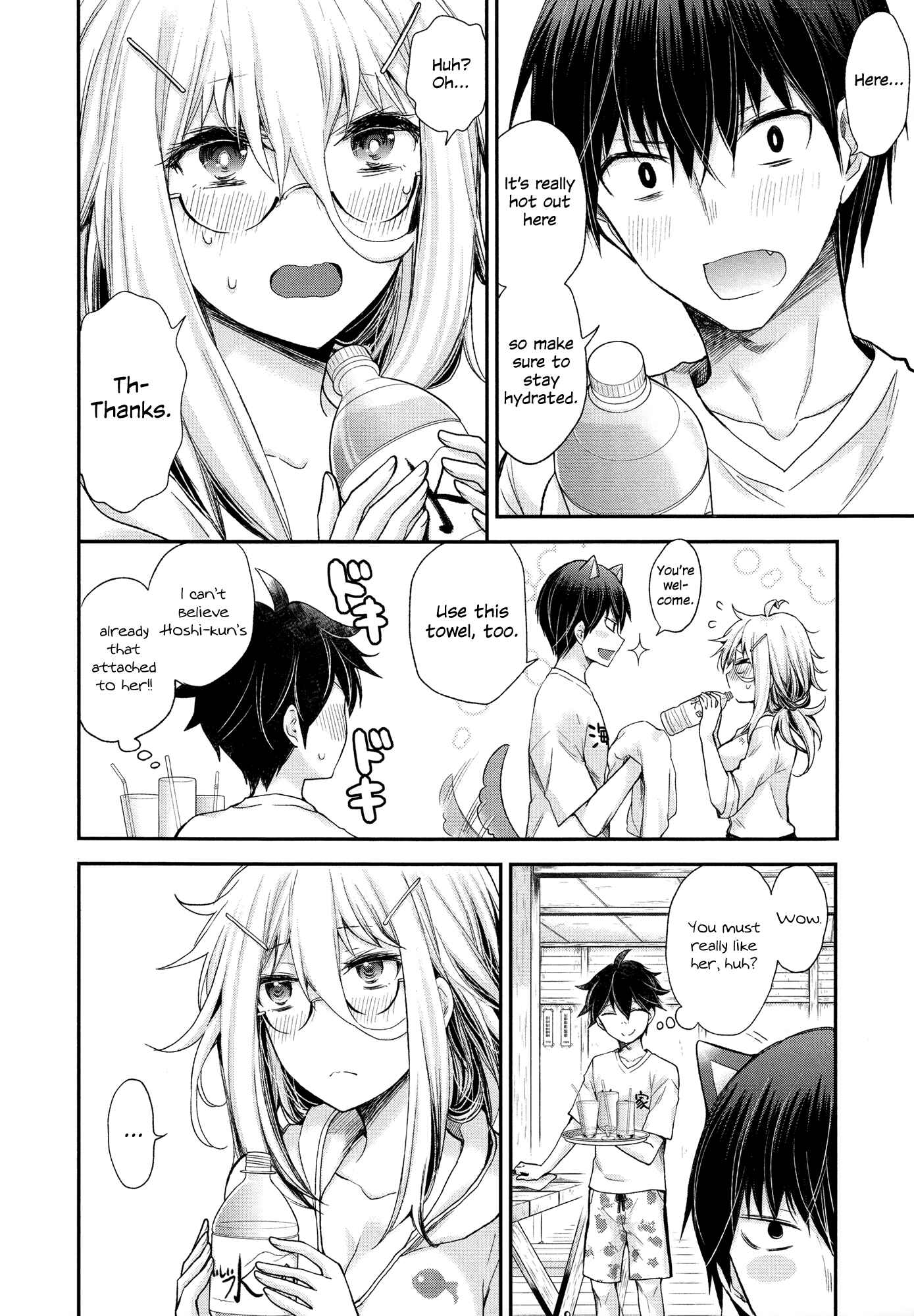 Shingeki no Eroko-san: Hen na Oneesan wa Danshi Kousei to Nakayoku Naritai Chapter 6 - Page 8