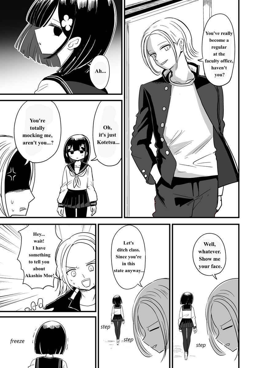 For You, I’ll Dress up in a Lie Chapter 22 - Page 3