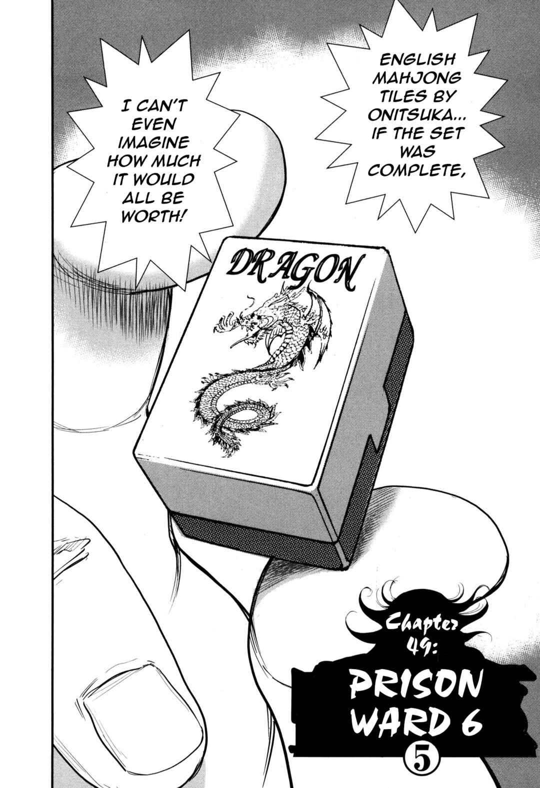 Washizu - Enma's Mahjong Chapter 49 - Page 2