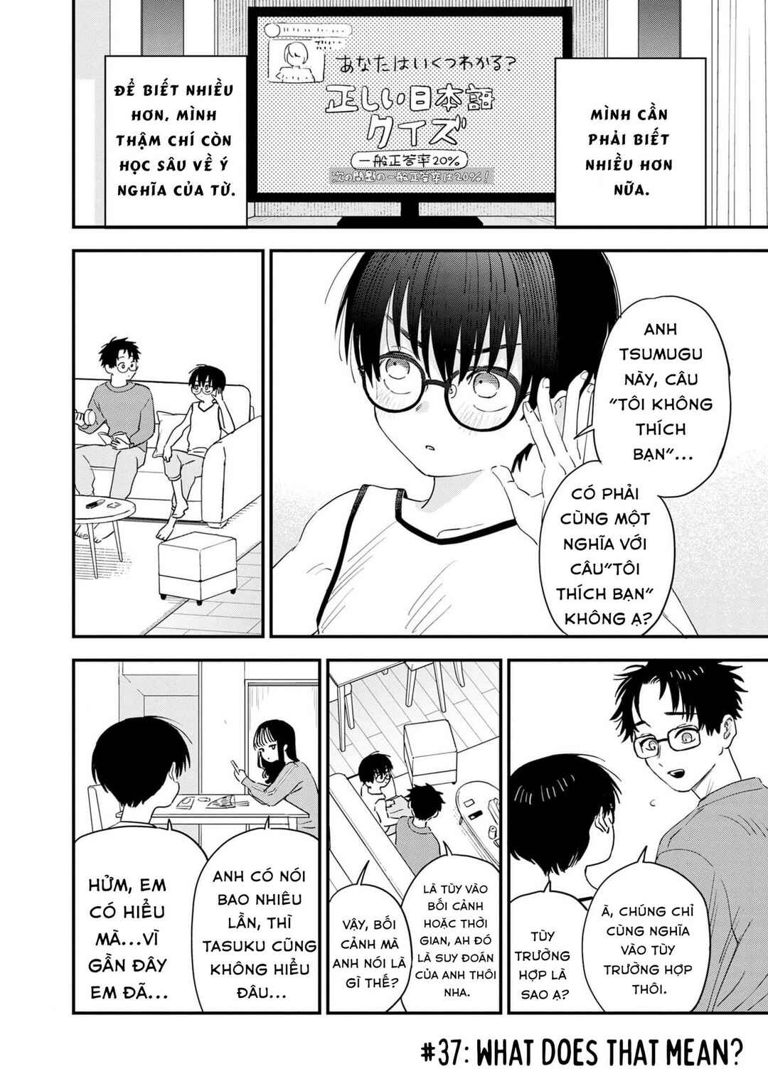I'm in Love with the Older Girl Next Door Chapter 37 - Page 1