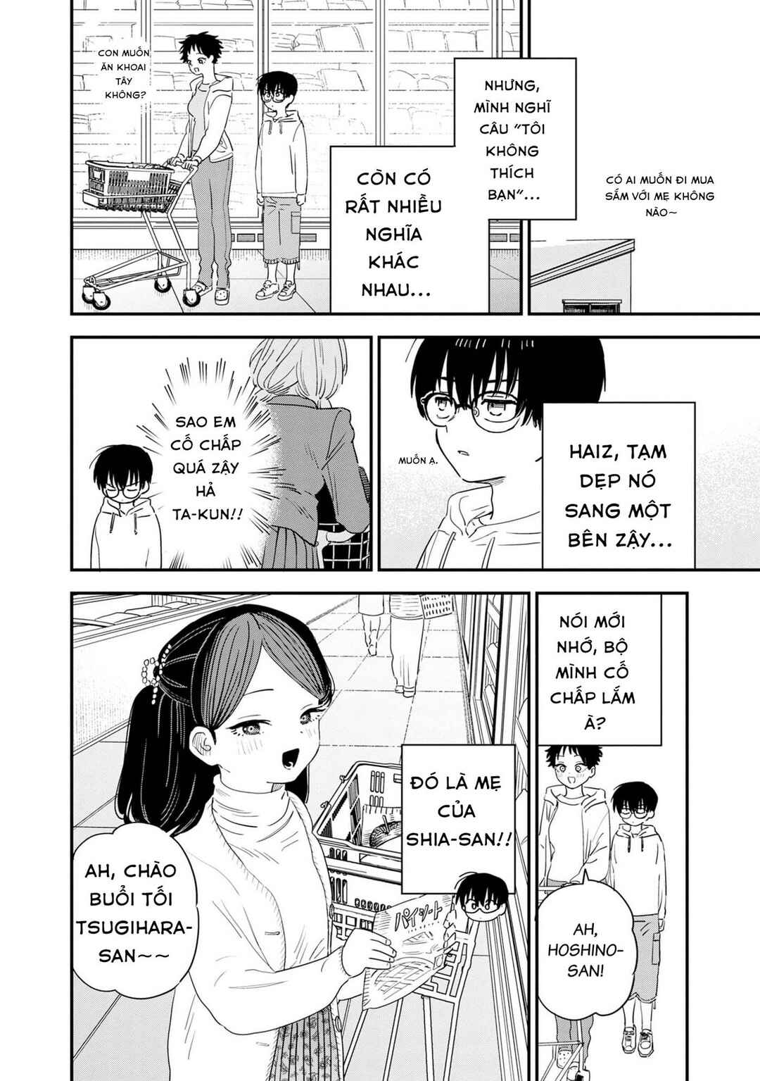I'm in Love with the Older Girl Next Door Chapter 37 - Page 2