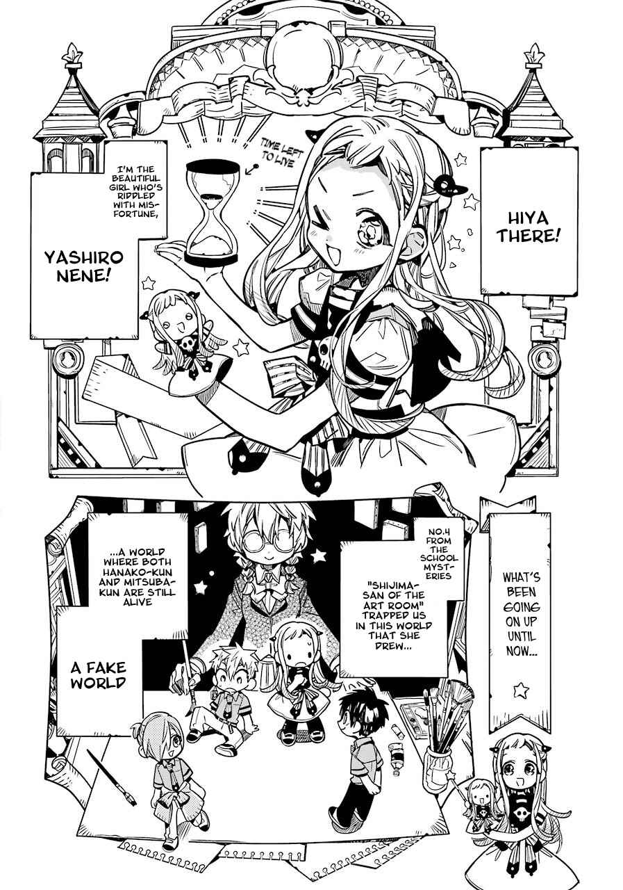 Jibaku Shounen: Hanako-kun Chapter 56 - Page 3
