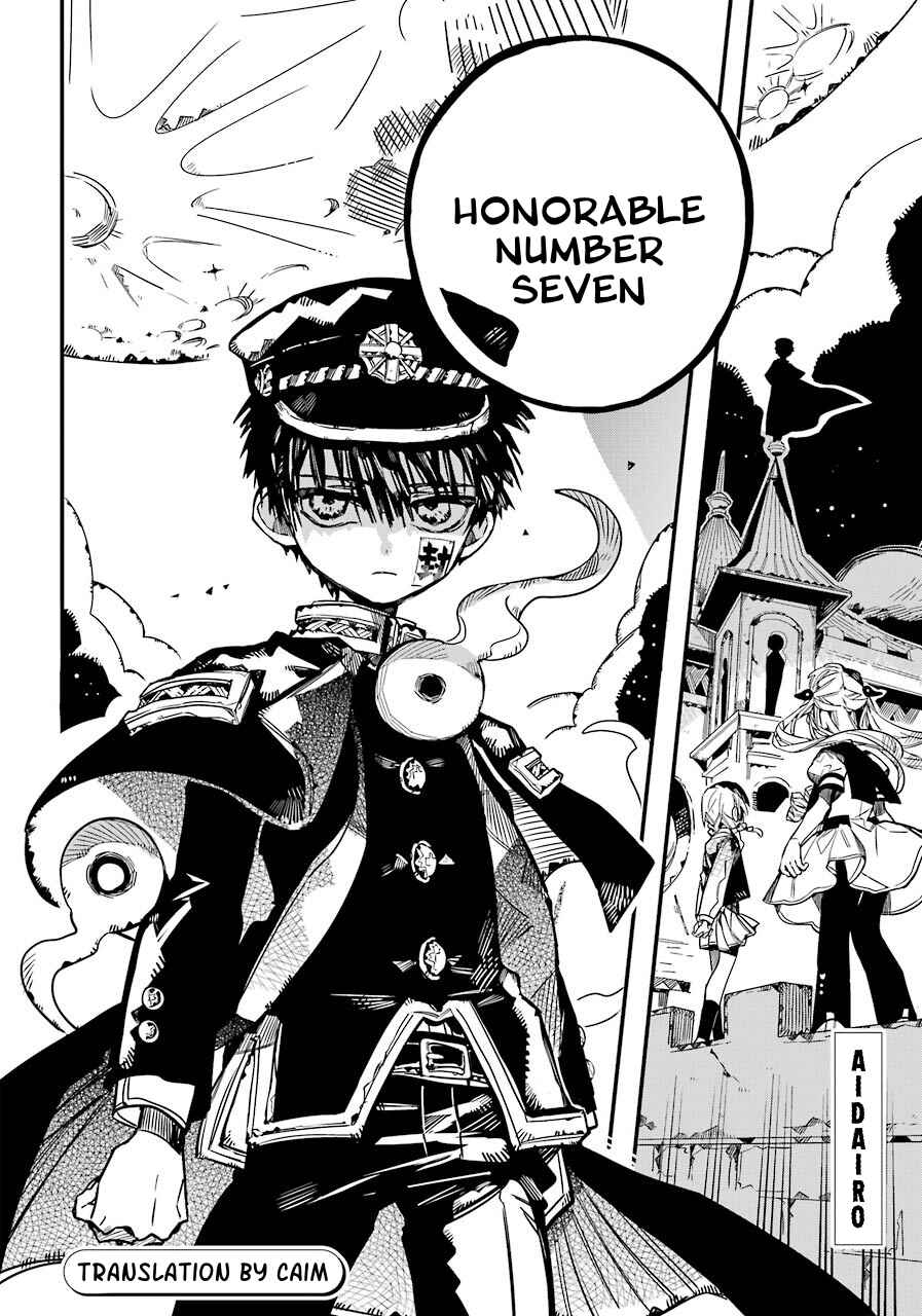 Jibaku Shounen: Hanako-kun Chapter 56 - Page 31