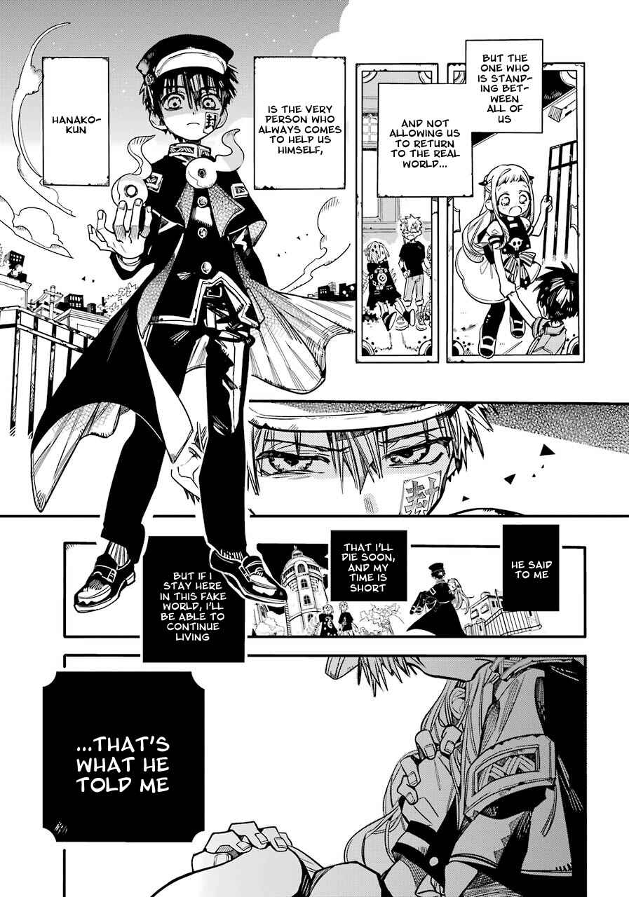 Jibaku Shounen: Hanako-kun Chapter 56 - Page 4