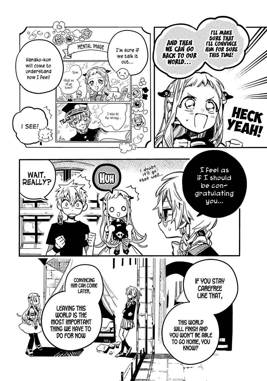 Jibaku Shounen: Hanako-kun Chapter 56 - Page 7