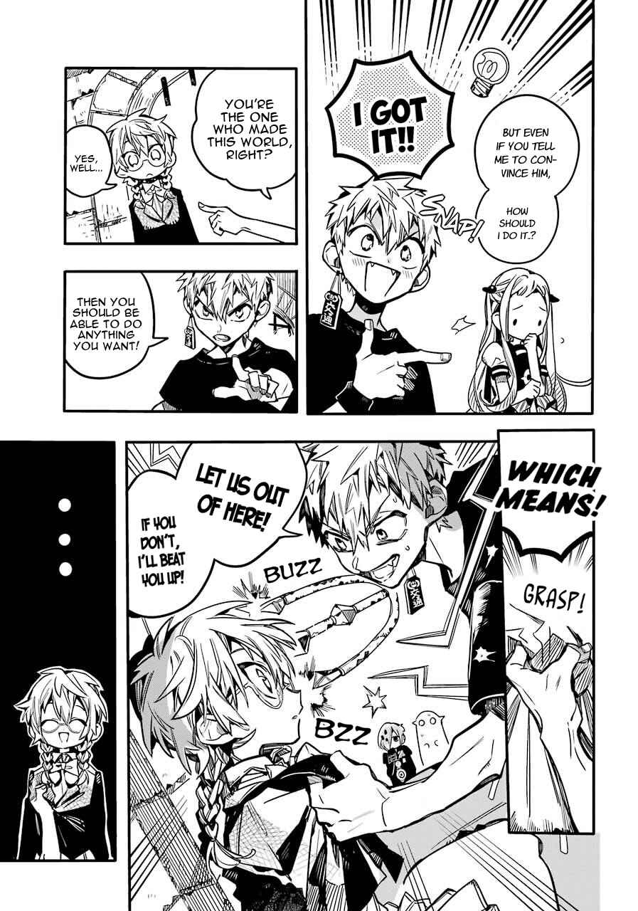 Jibaku Shounen: Hanako-kun Chapter 56 - Page 8