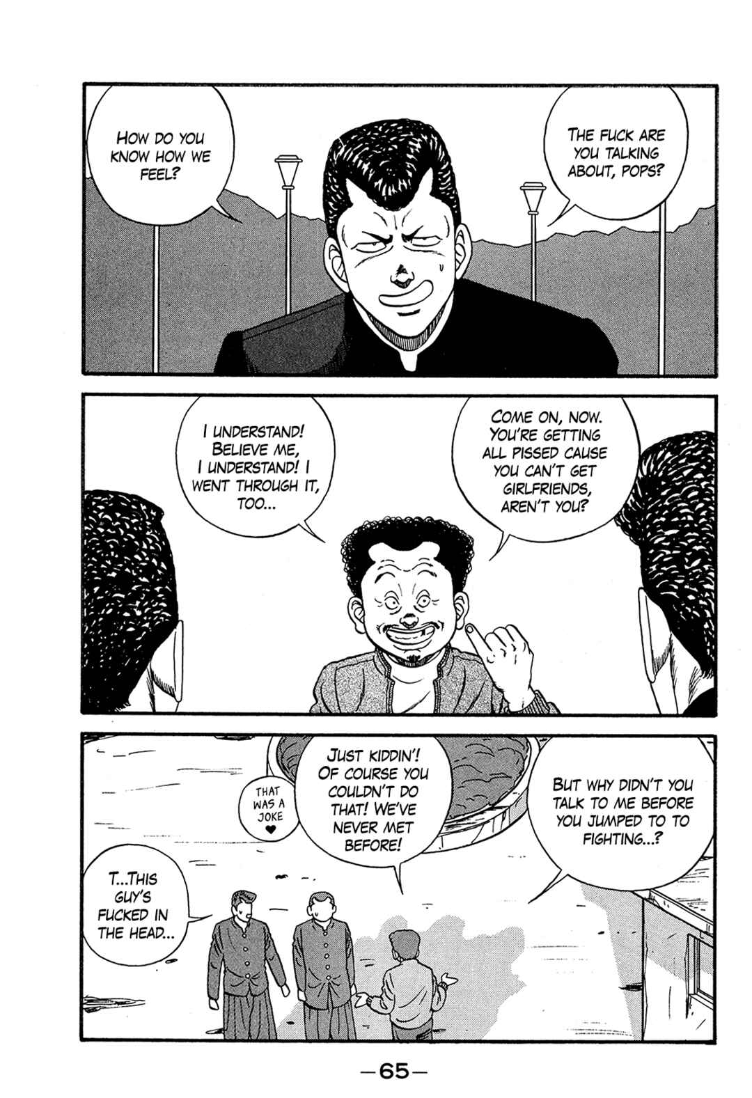 Be-bop High School Chapter 168 - Page 17