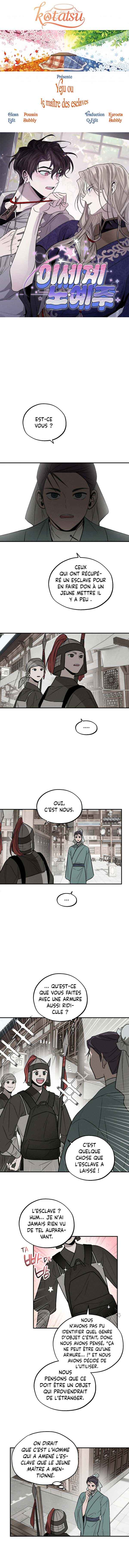 Isegye No Ye-Ju Chapter 11 - Page 1