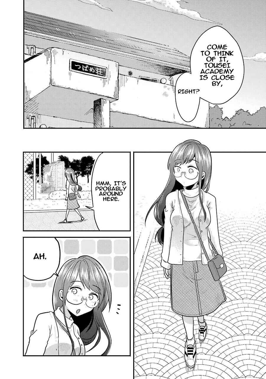 Yakumo-san wa Ezuke ga Shitai. Chapter 3 - Page 11