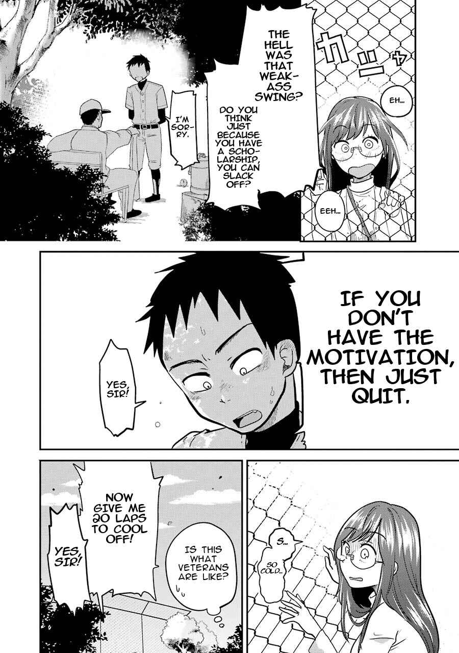Yakumo-san wa Ezuke ga Shitai. Chapter 3 - Page 13
