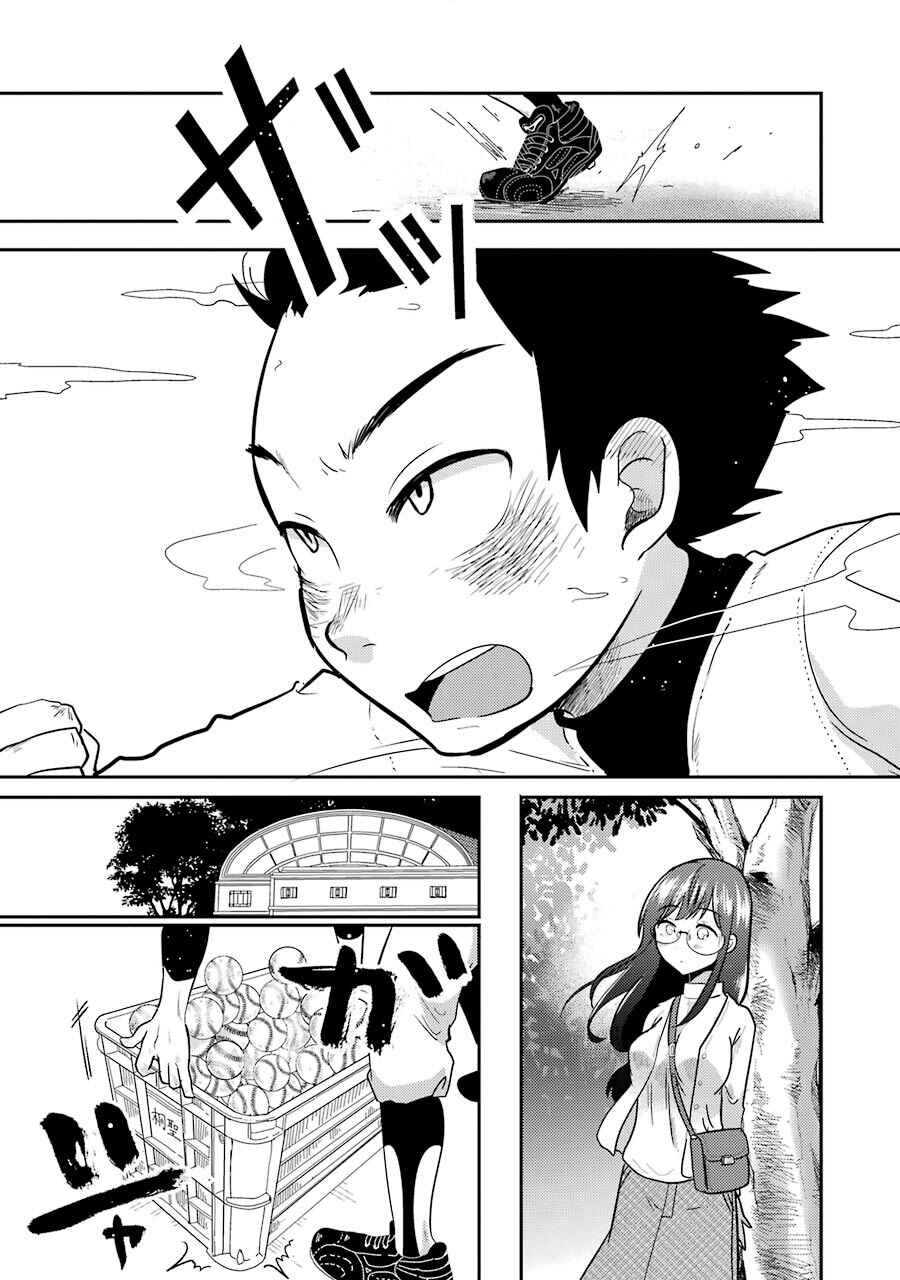 Yakumo-san wa Ezuke ga Shitai. Chapter 3 - Page 14