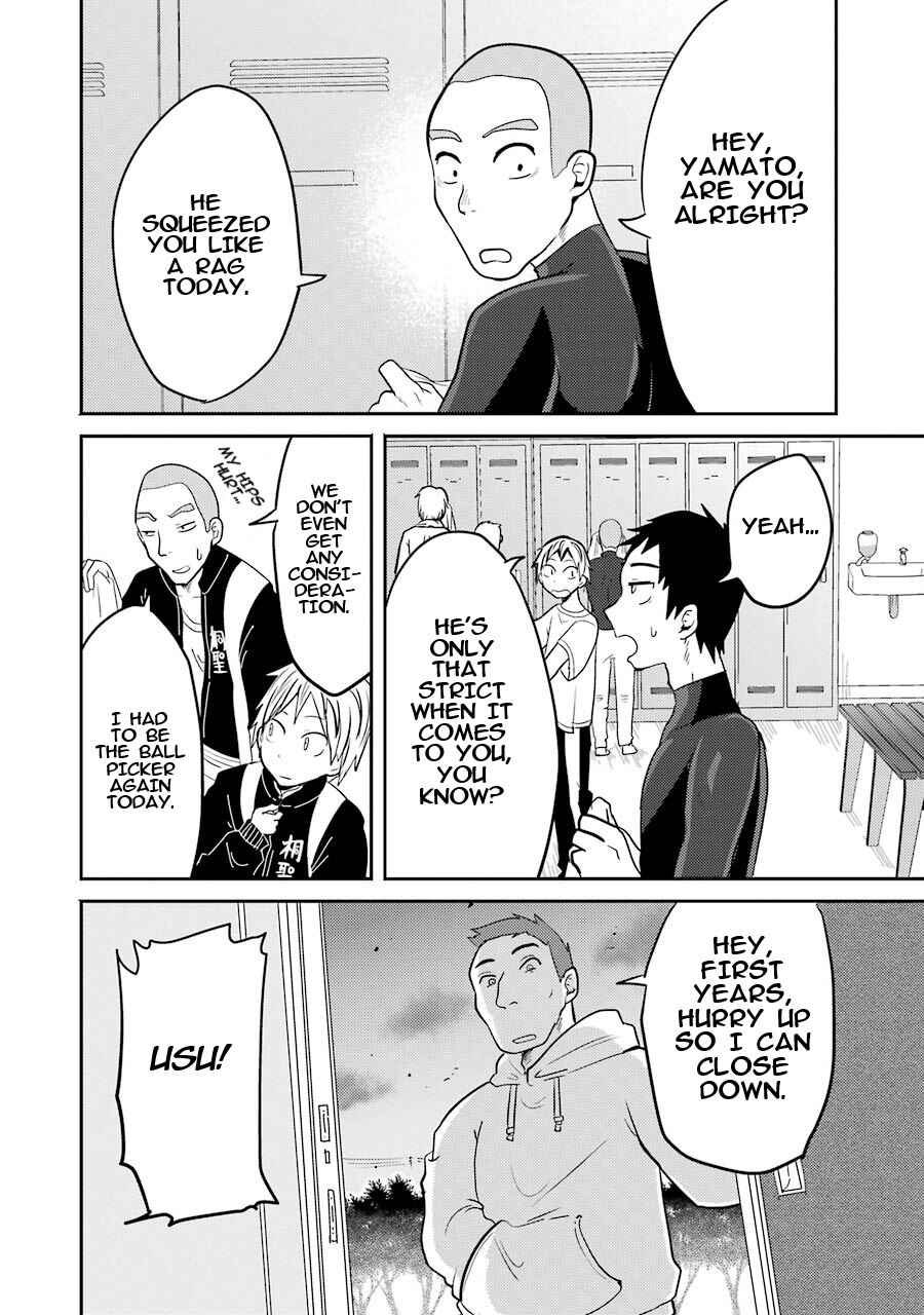 Yakumo-san wa Ezuke ga Shitai. Chapter 3 - Page 15