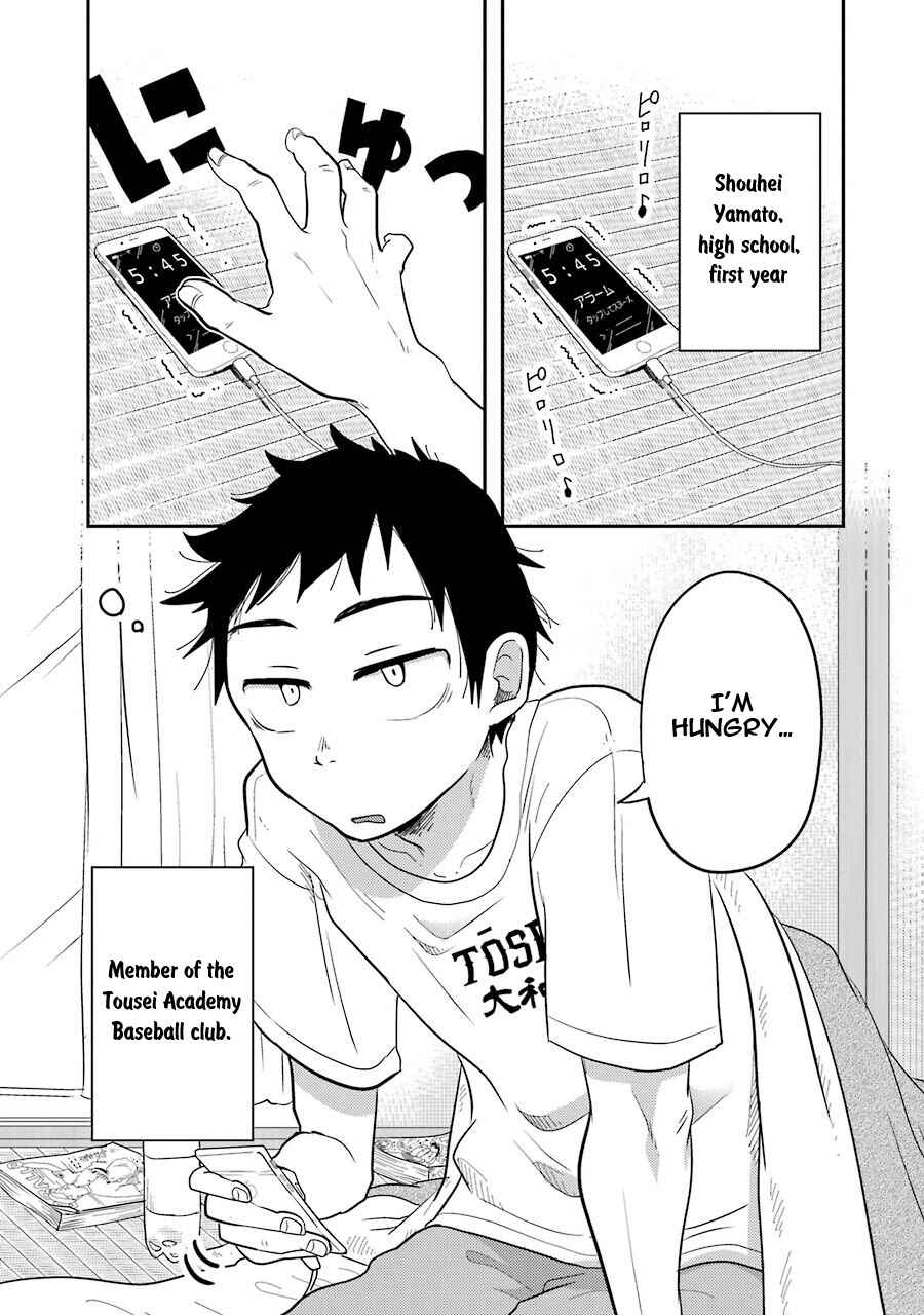 Yakumo-san wa Ezuke ga Shitai. Chapter 3 - Page 2