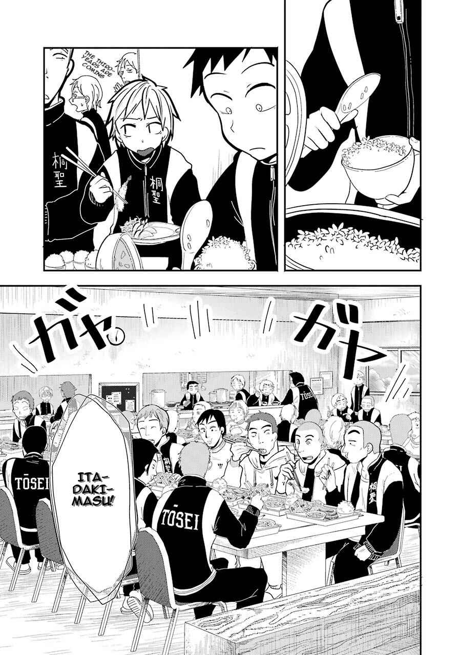 Yakumo-san wa Ezuke ga Shitai. Chapter 3 - Page 6