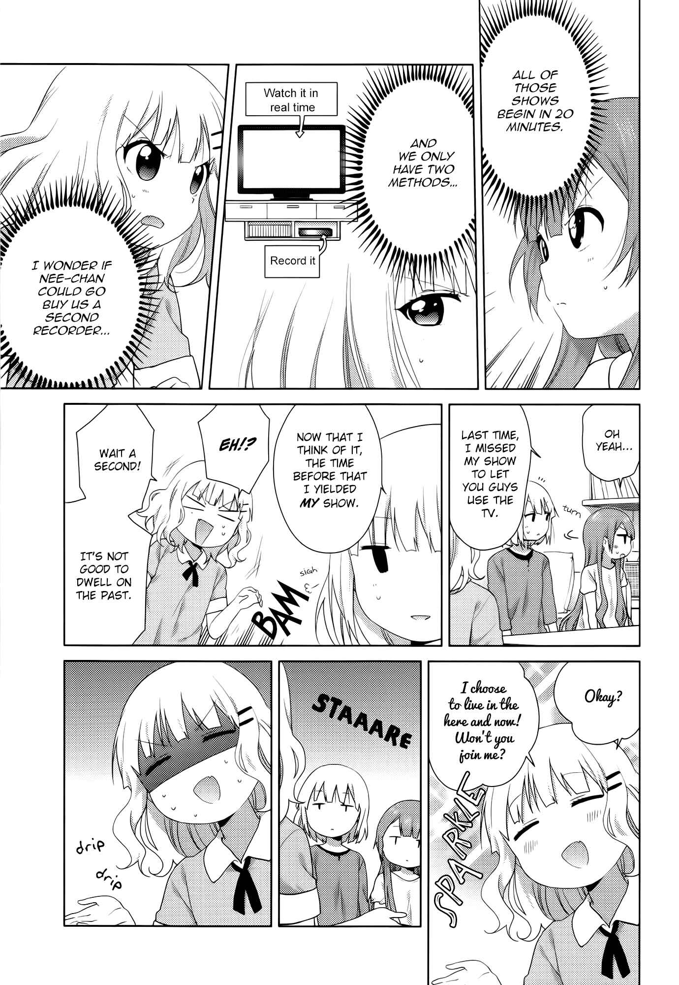 Oomuro-ke Chapter 30 - Page 3