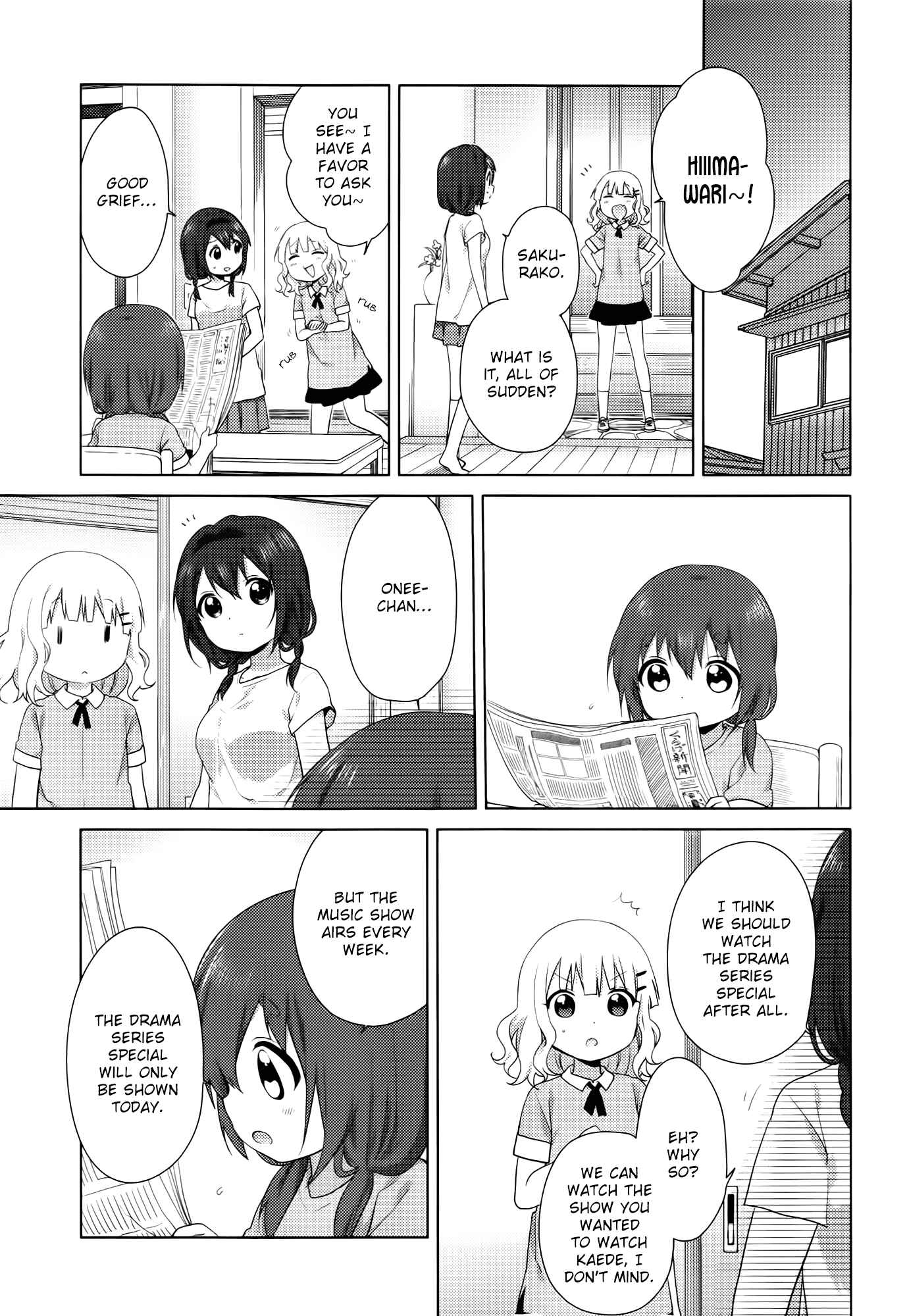 Oomuro-ke Chapter 30 - Page 5