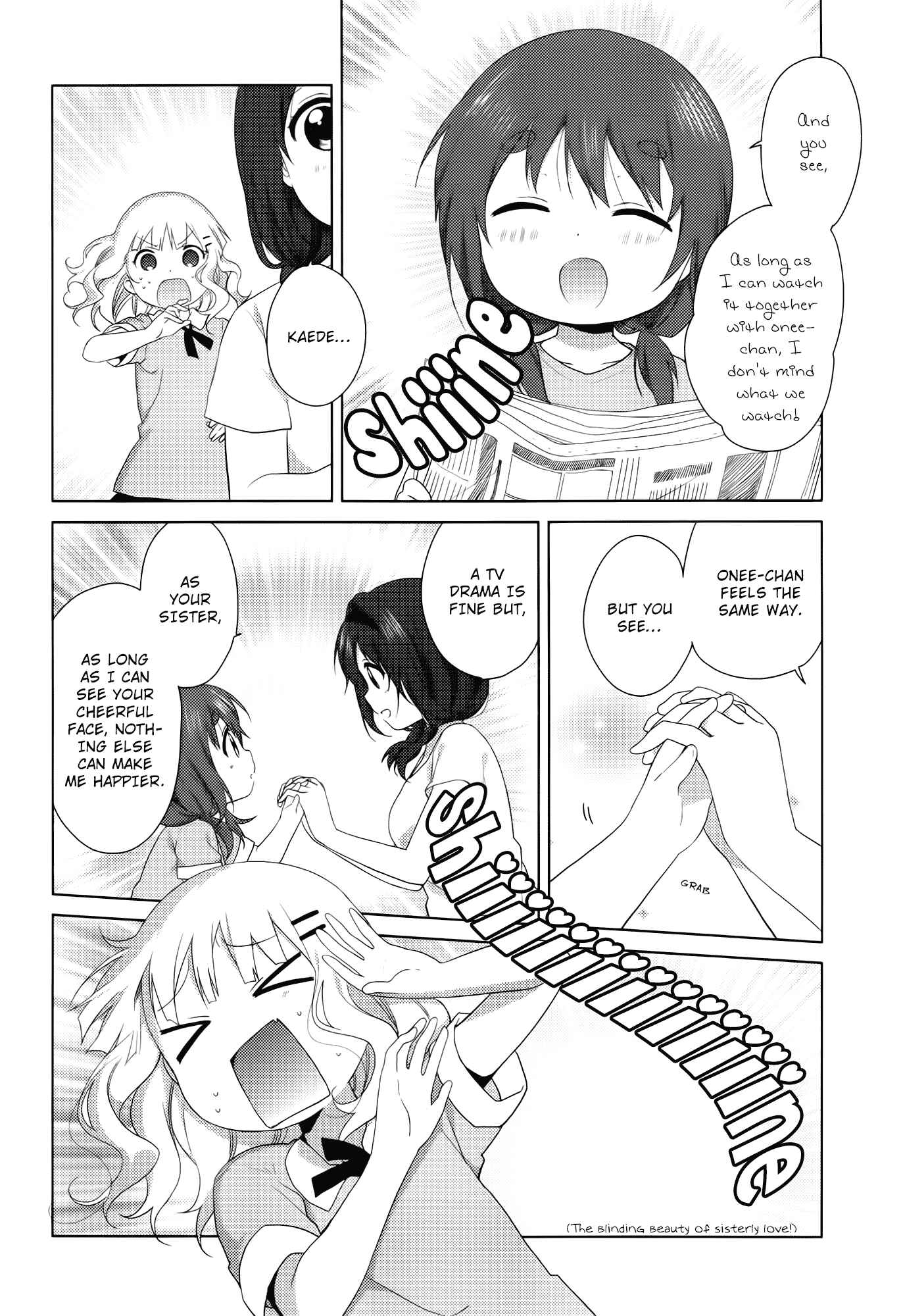 Oomuro-ke Chapter 30 - Page 6