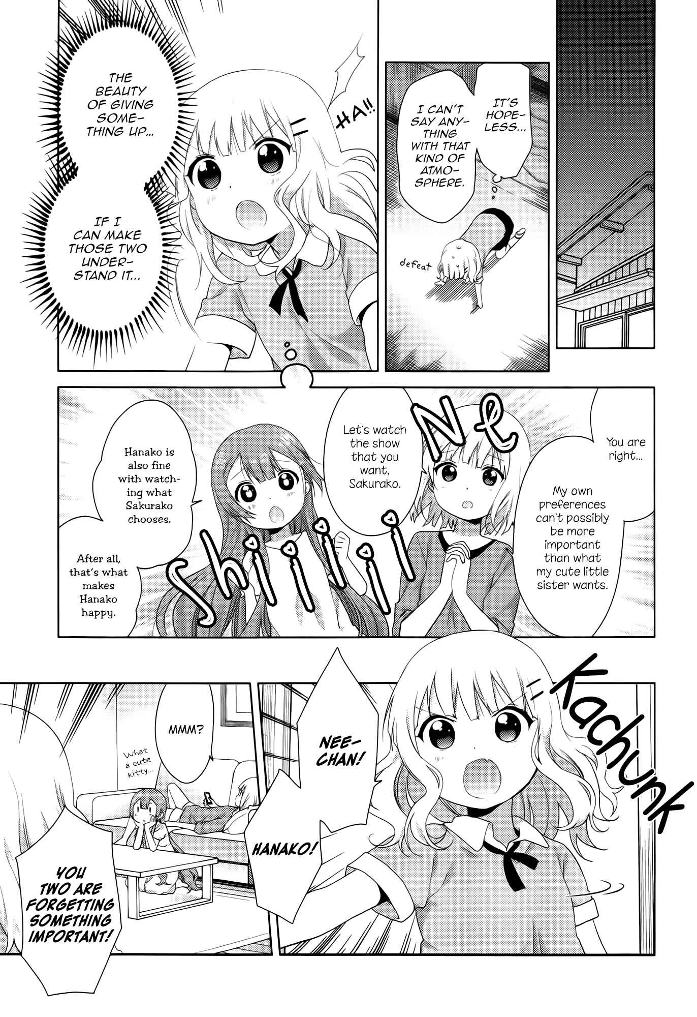 Oomuro-ke Chapter 30 - Page 7