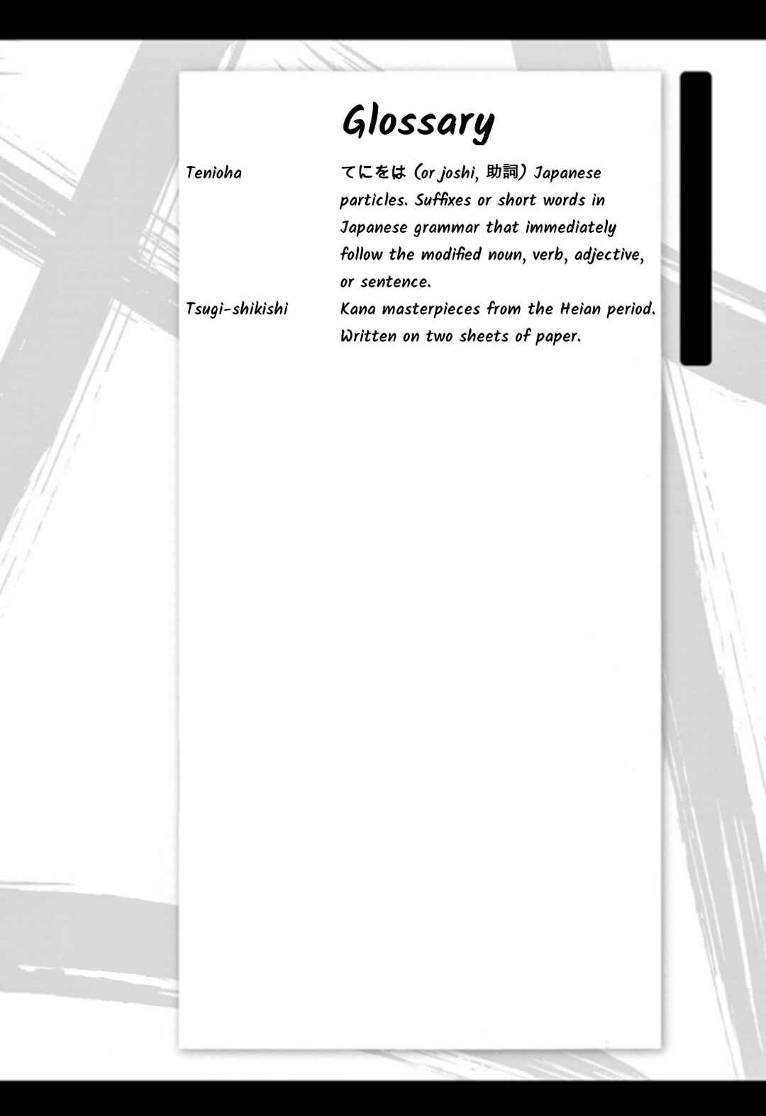 Tomehane! Suzuri Koukou Shodoubu Chapter 95 - Page 21