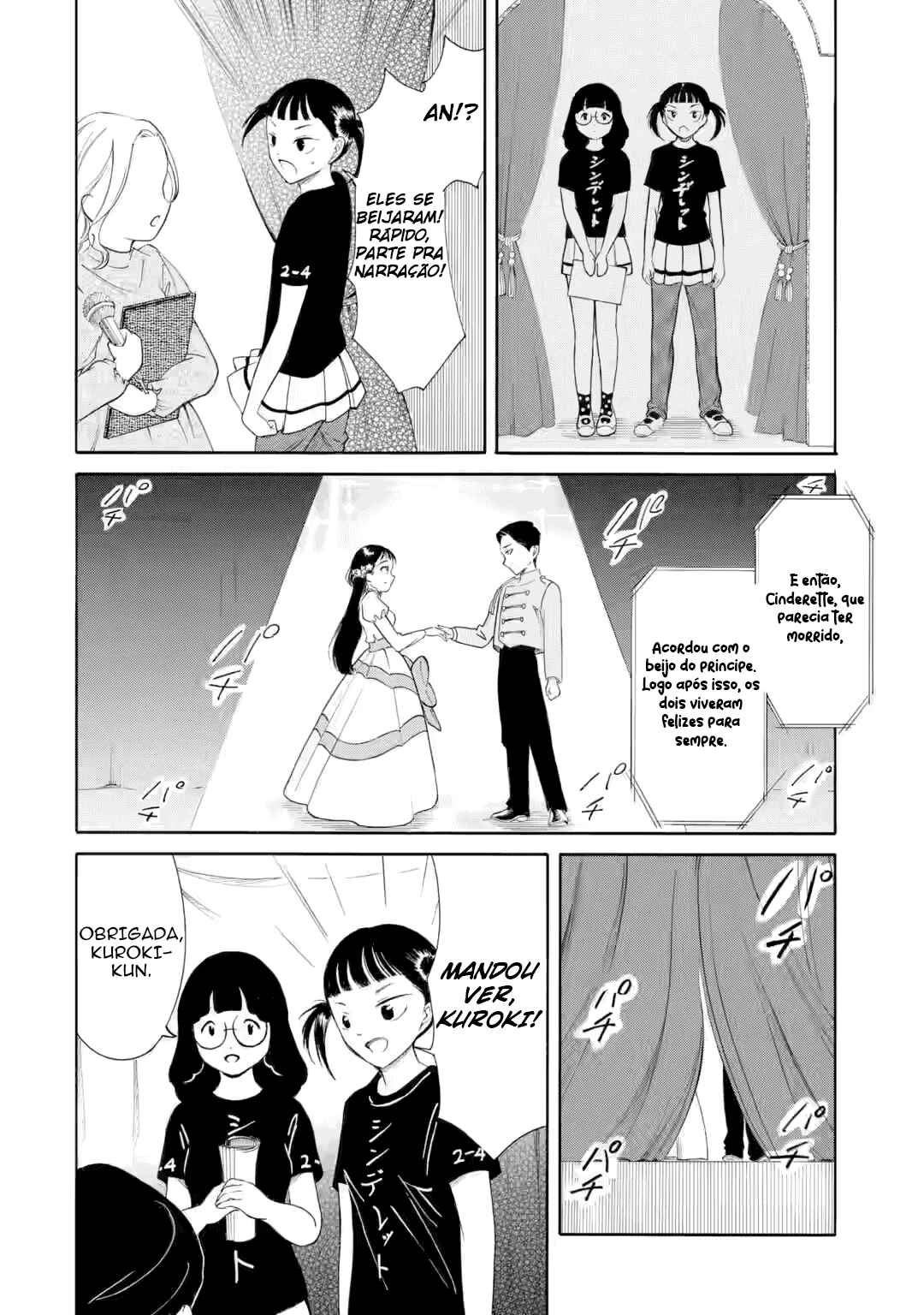 Watashi ga Motenai no wa Dou Kangaetemo Omaera ga Warui! Chapter 228 - Page 11