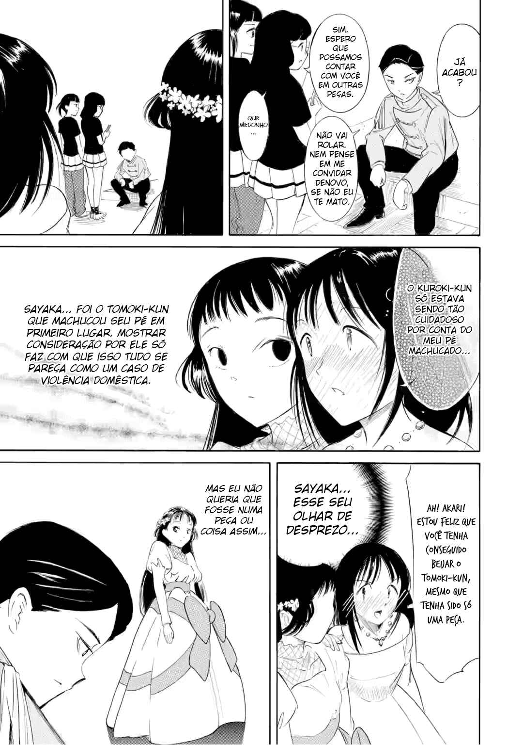 Watashi ga Motenai no wa Dou Kangaetemo Omaera ga Warui! Chapter 228 - Page 12