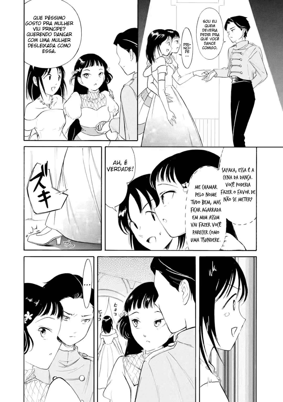 Watashi ga Motenai no wa Dou Kangaetemo Omaera ga Warui! Chapter 228 - Page 3