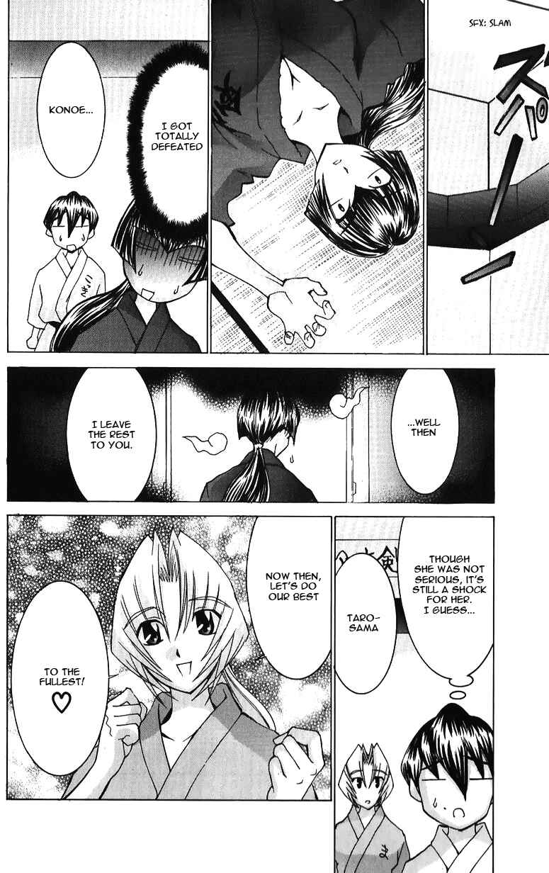 Hanaukyou Maid Tai Chapter 38 - Page 11