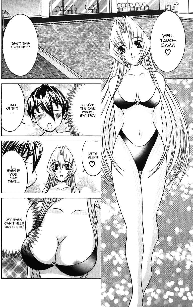 Hanaukyou Maid Tai Chapter 38 - Page 17