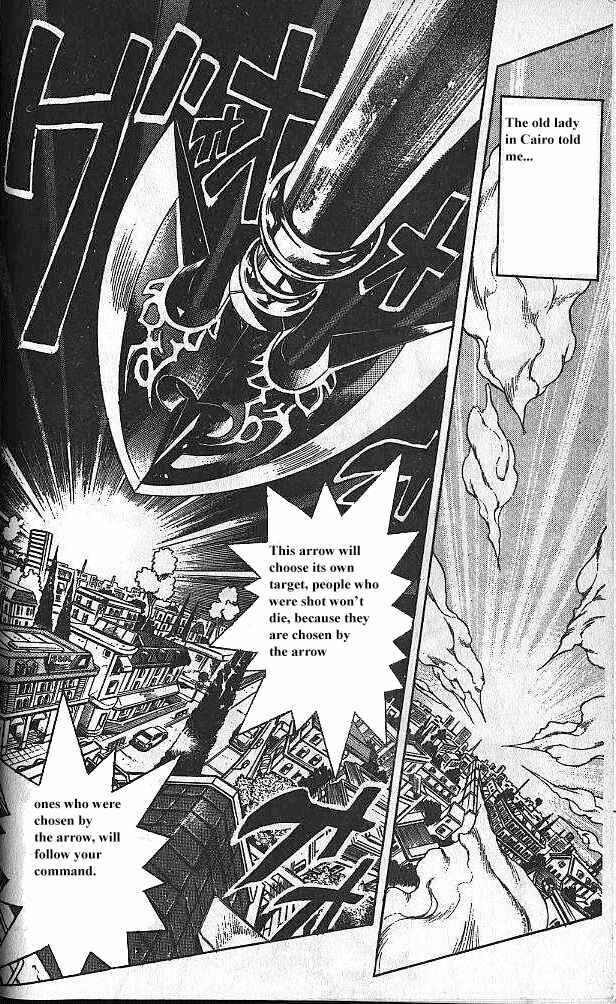 JoJo no Kimyou na Bouken: Part 4 - Diamond wa Kudakenai Chapter 106 - Page 2