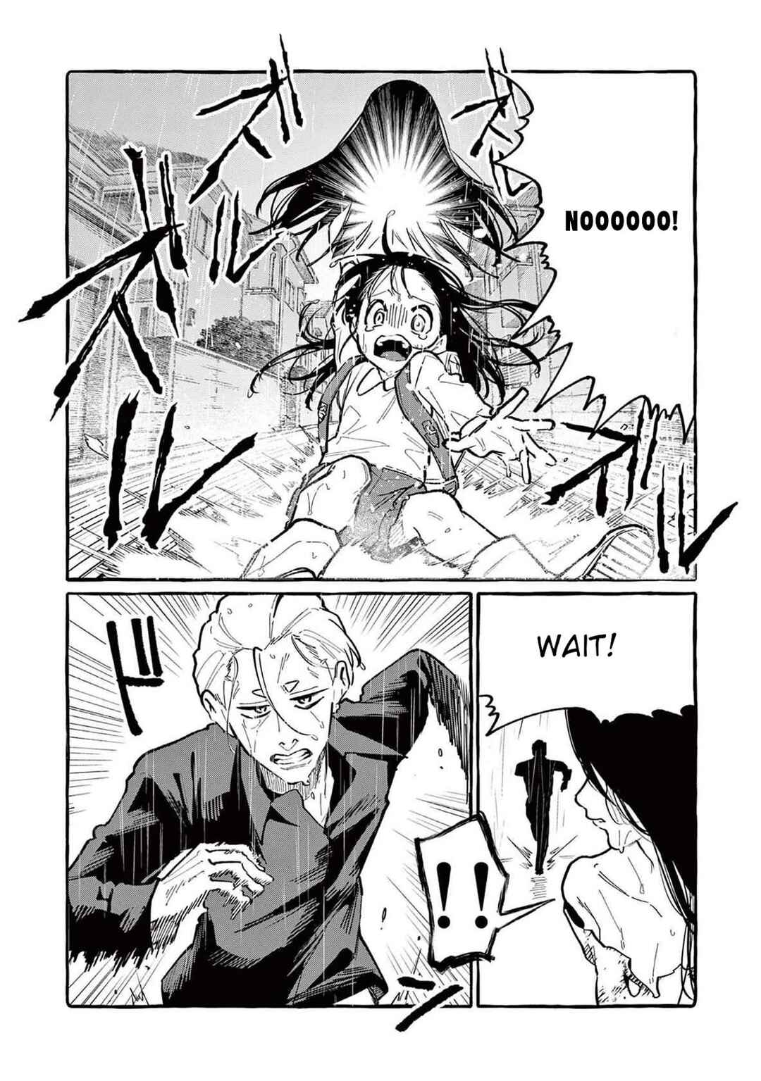 Ushiro no Shoumen Kamui-san Chapter 60 - Page 5