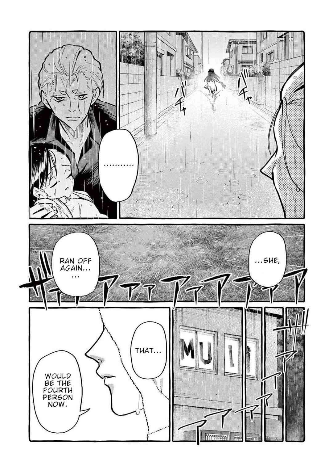 Ushiro no Shoumen Kamui-san Chapter 60 - Page 7