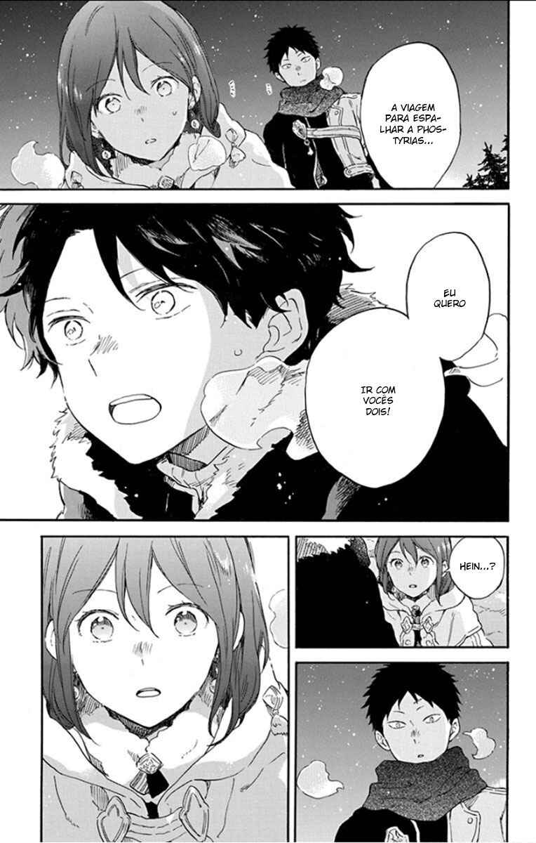 Akagami no Shirayukihime Chapter 106 - Page 7