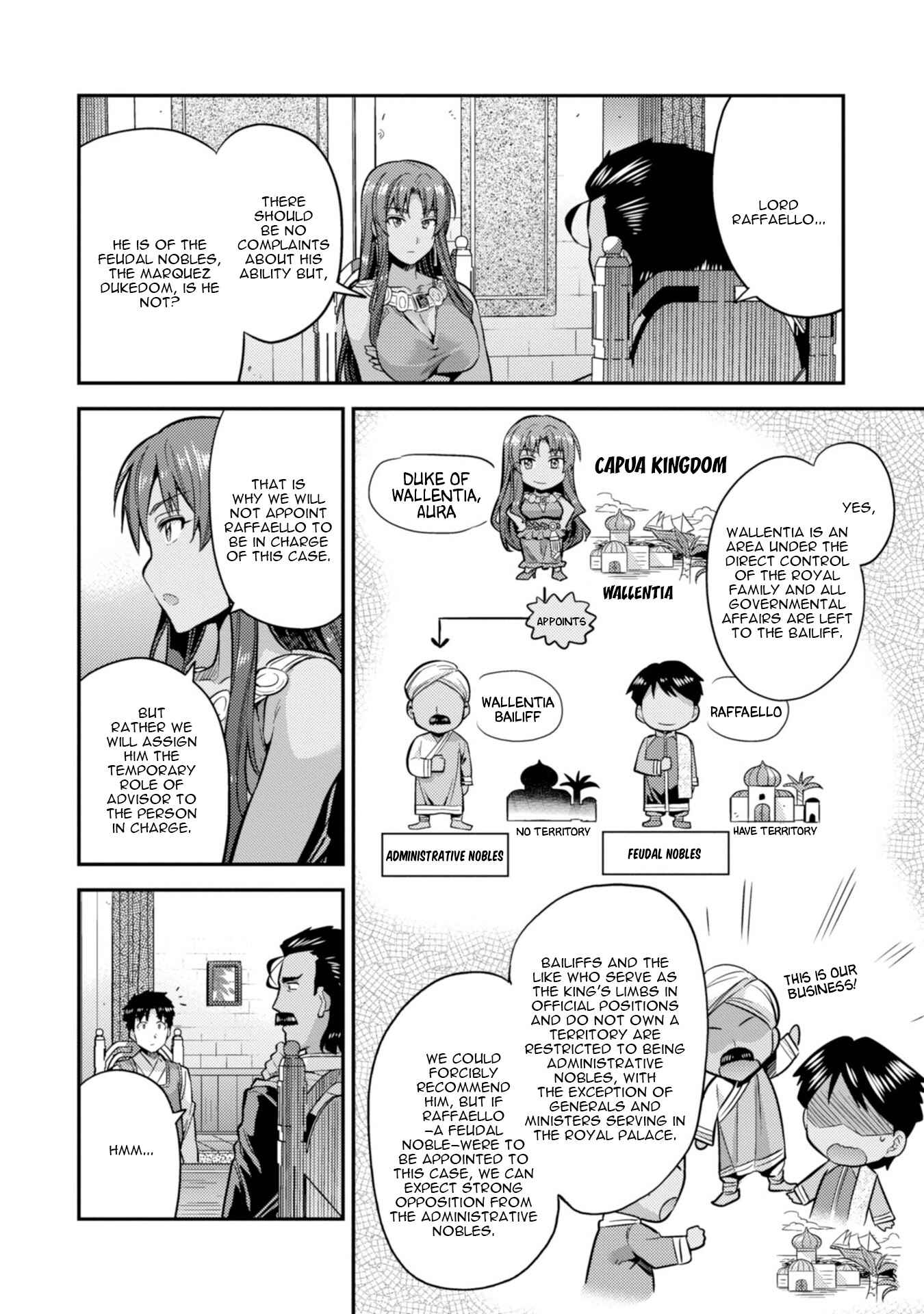Risou no Himo Seikatsu Chapter 25 - Page 17