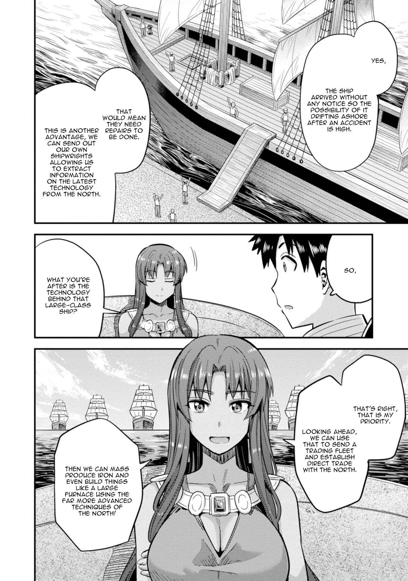 Risou no Himo Seikatsu Chapter 25 - Page 25