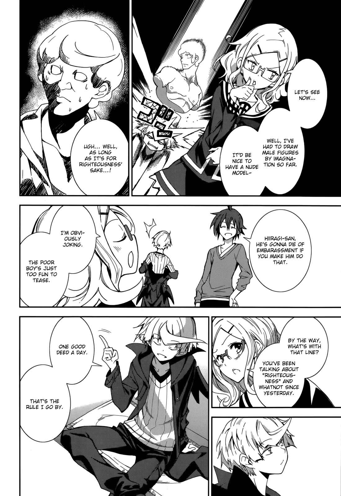Yumekui Merry Chapter 68 - Page 14