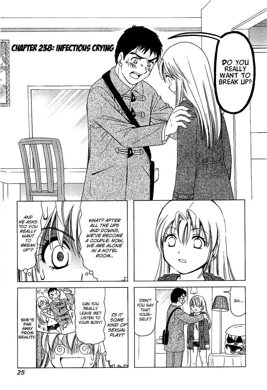 B Gata H Kei Chapter 238 - Page 1