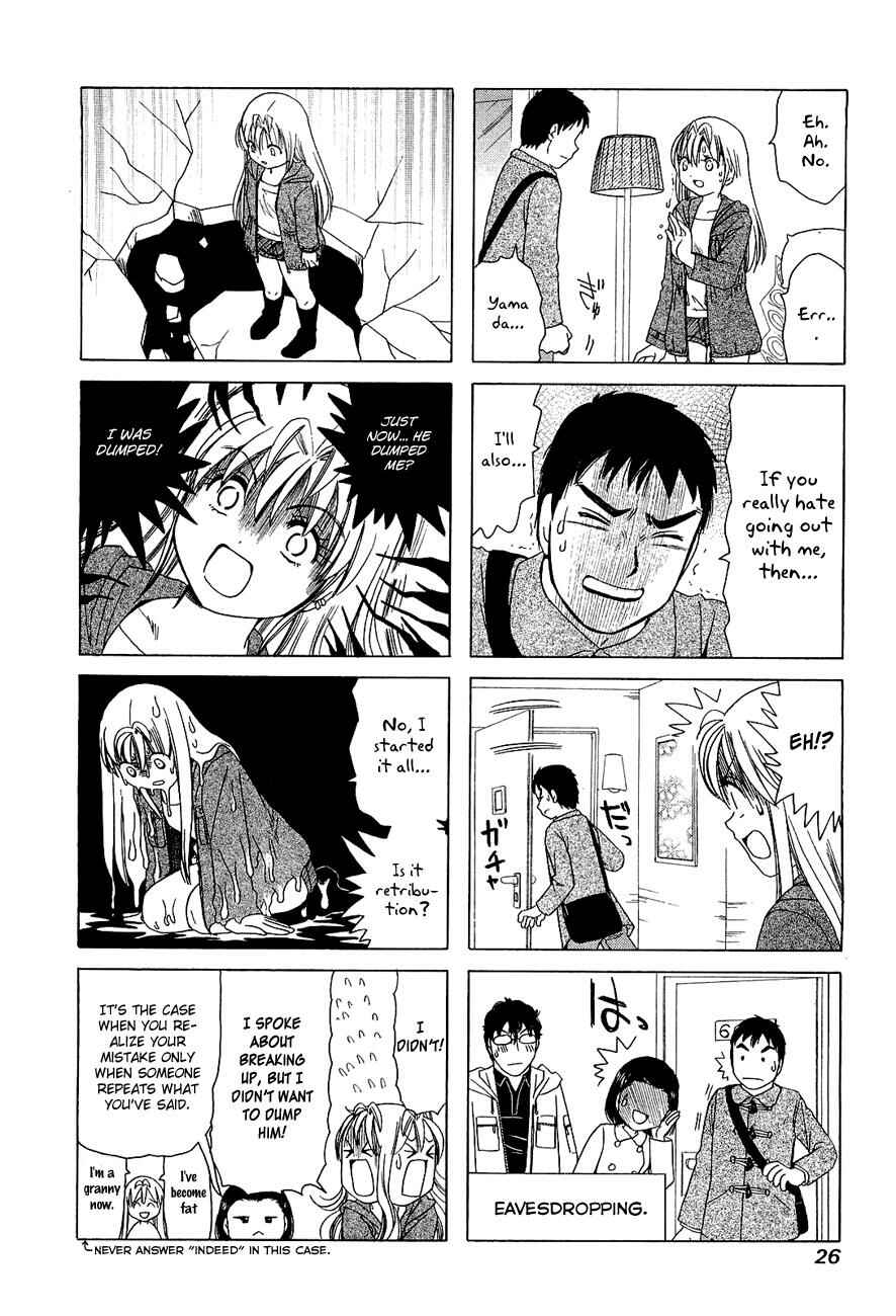 B Gata H Kei Chapter 238 - Page 2