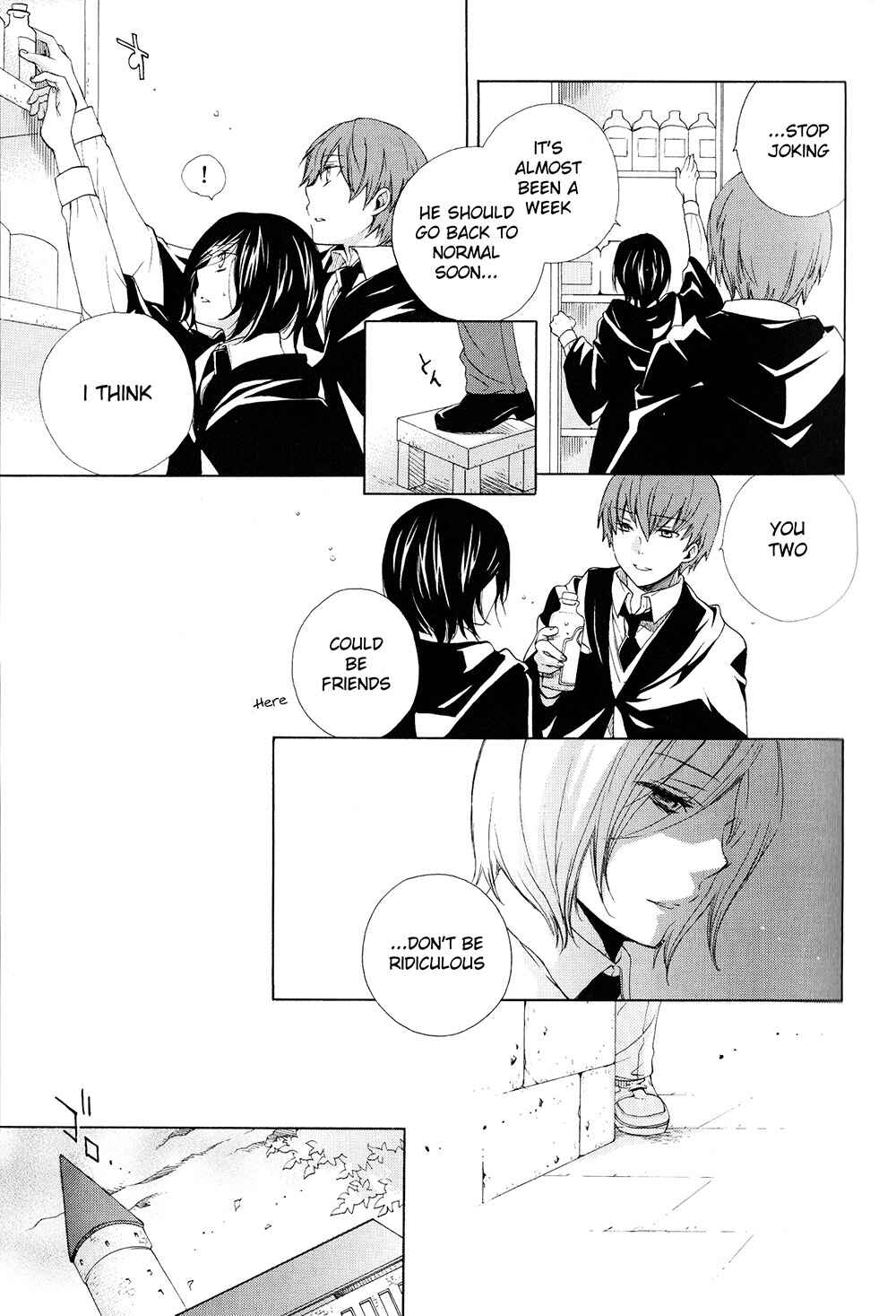 Harry Potter - The World (Doujinshi) Chapter 1 - Page 26