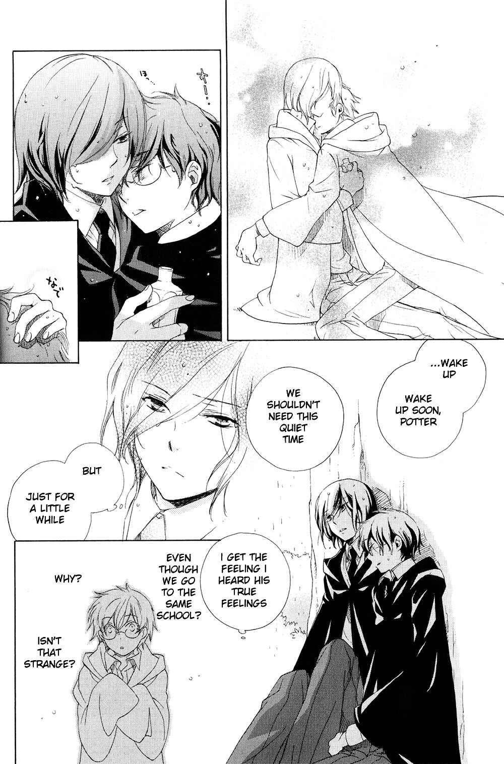 Harry Potter - The World (Doujinshi) Chapter 1 - Page 43