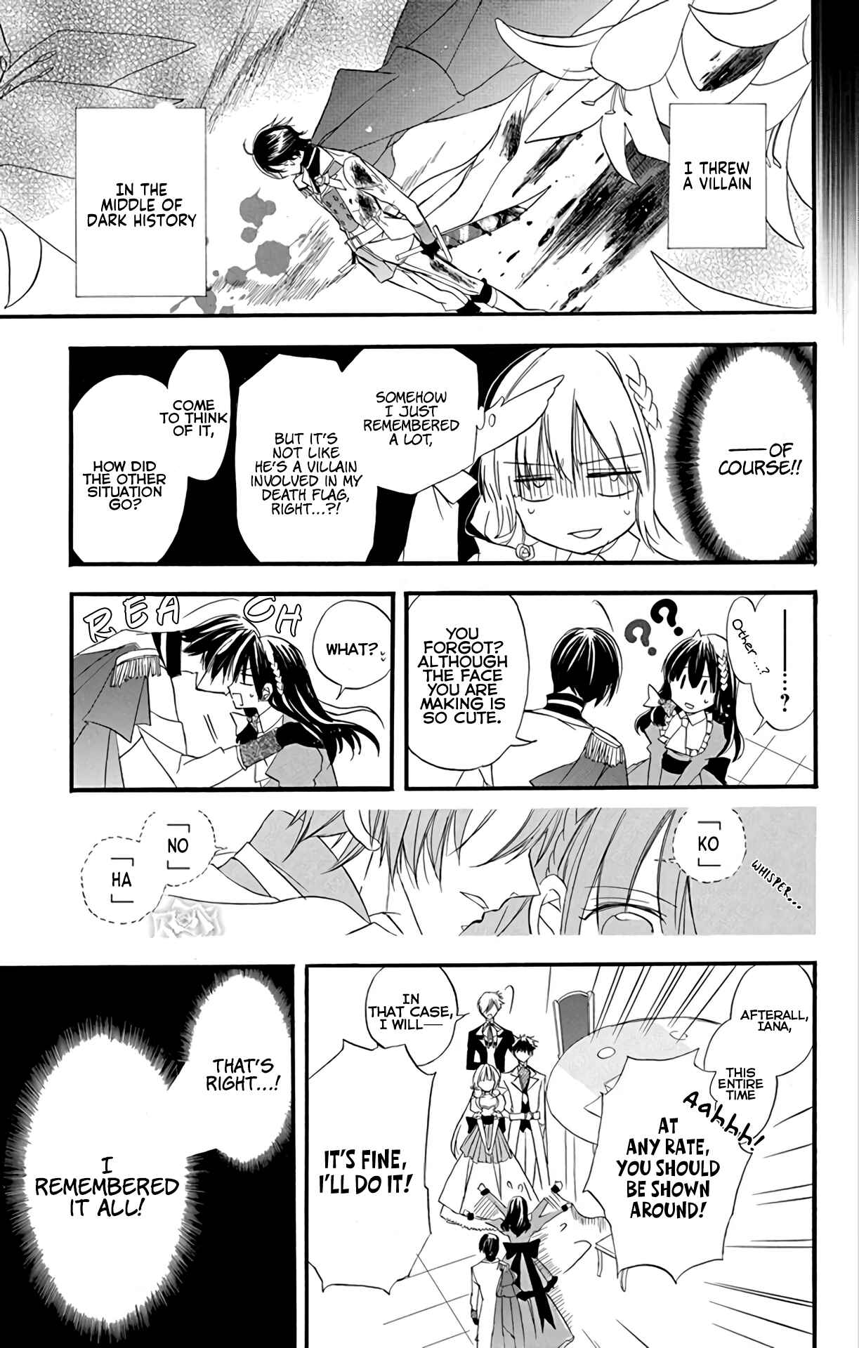 Tensei Akujo no Kuro Rekishi Chapter 4 - Page 16