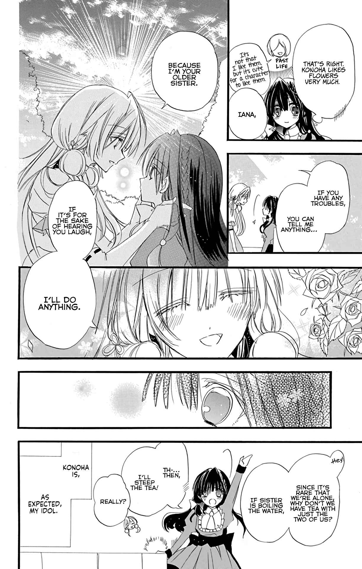 Tensei Akujo no Kuro Rekishi Chapter 4 - Page 25