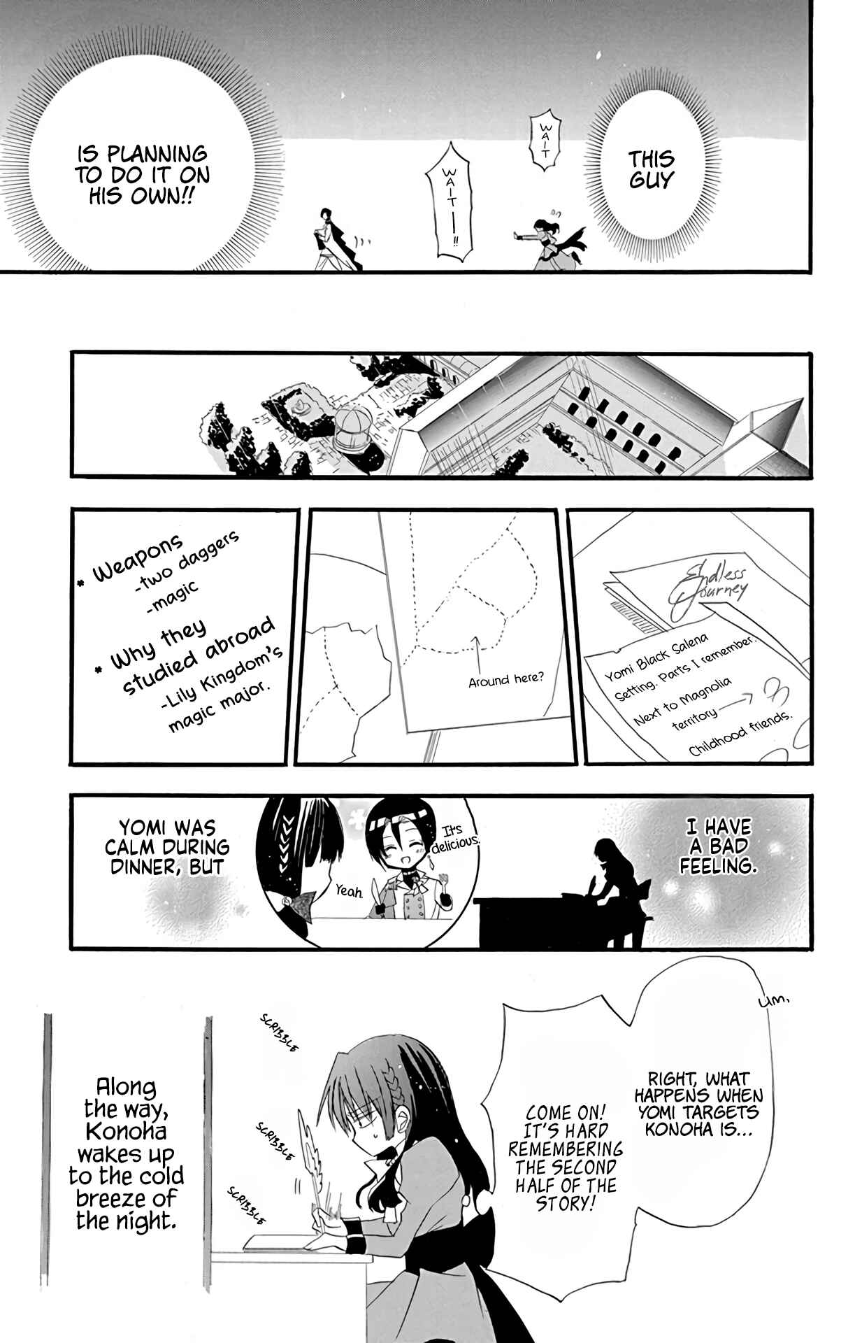 Tensei Akujo no Kuro Rekishi Chapter 4 - Page 32