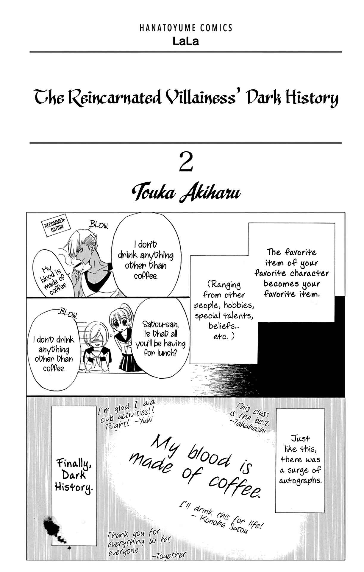 Tensei Akujo no Kuro Rekishi Chapter 4 - Page 4