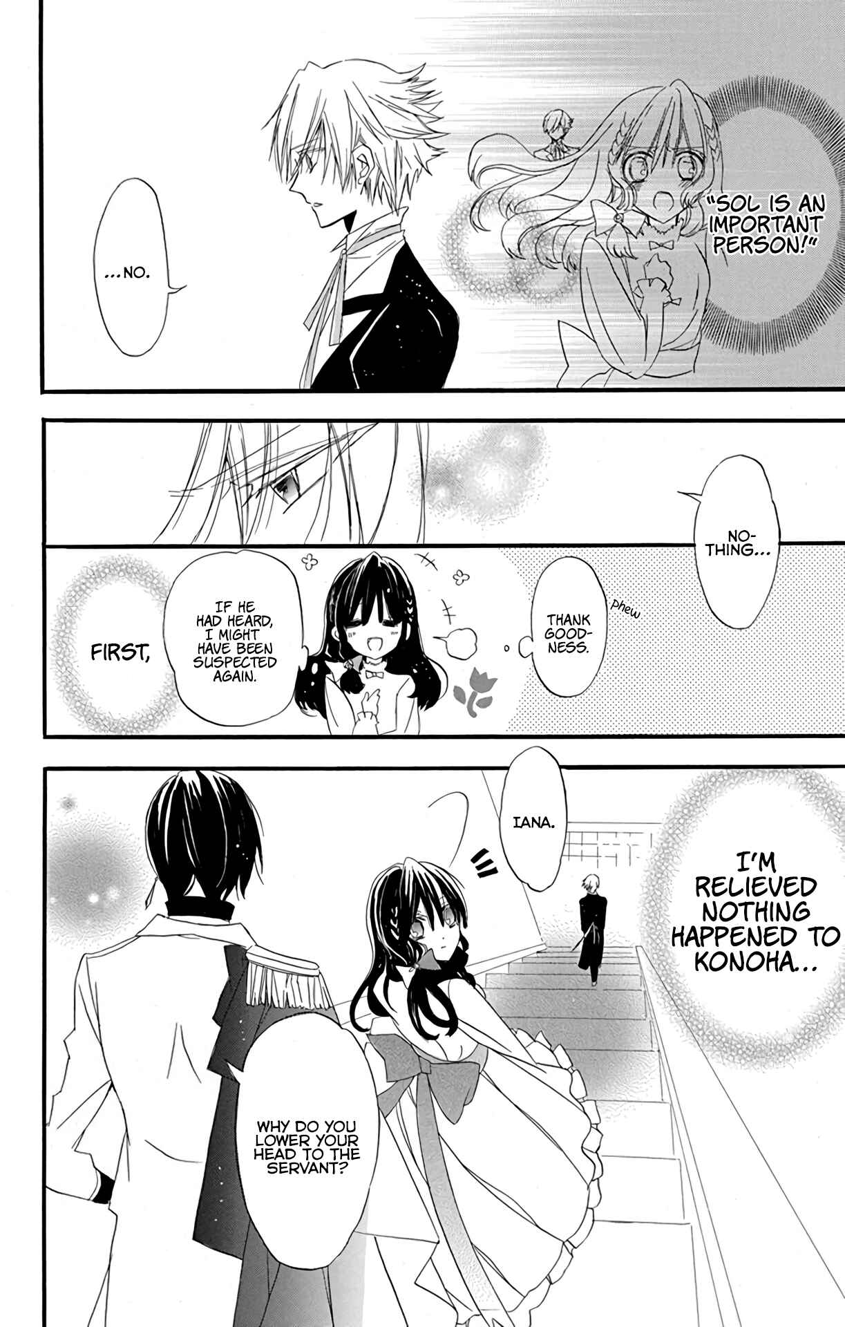 Tensei Akujo no Kuro Rekishi Chapter 4 - Page 45